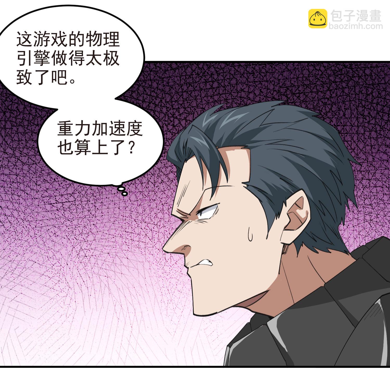 第481话26