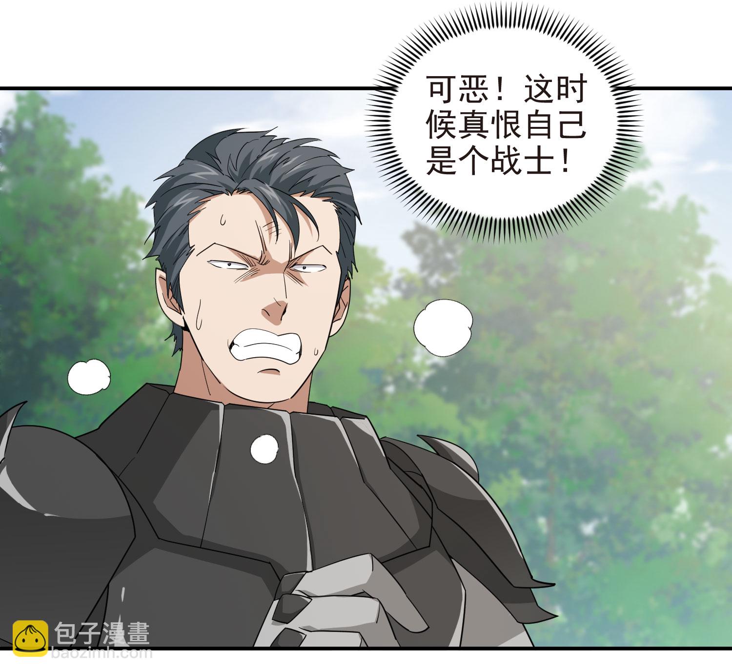 第481话3