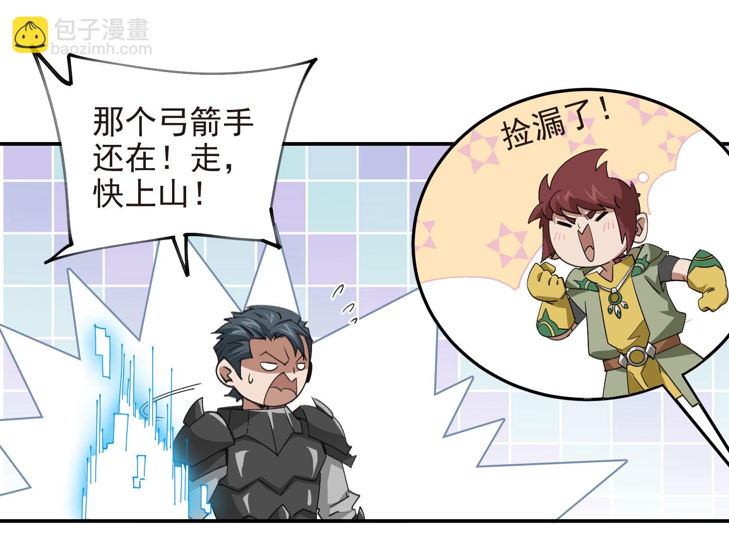 第481话31