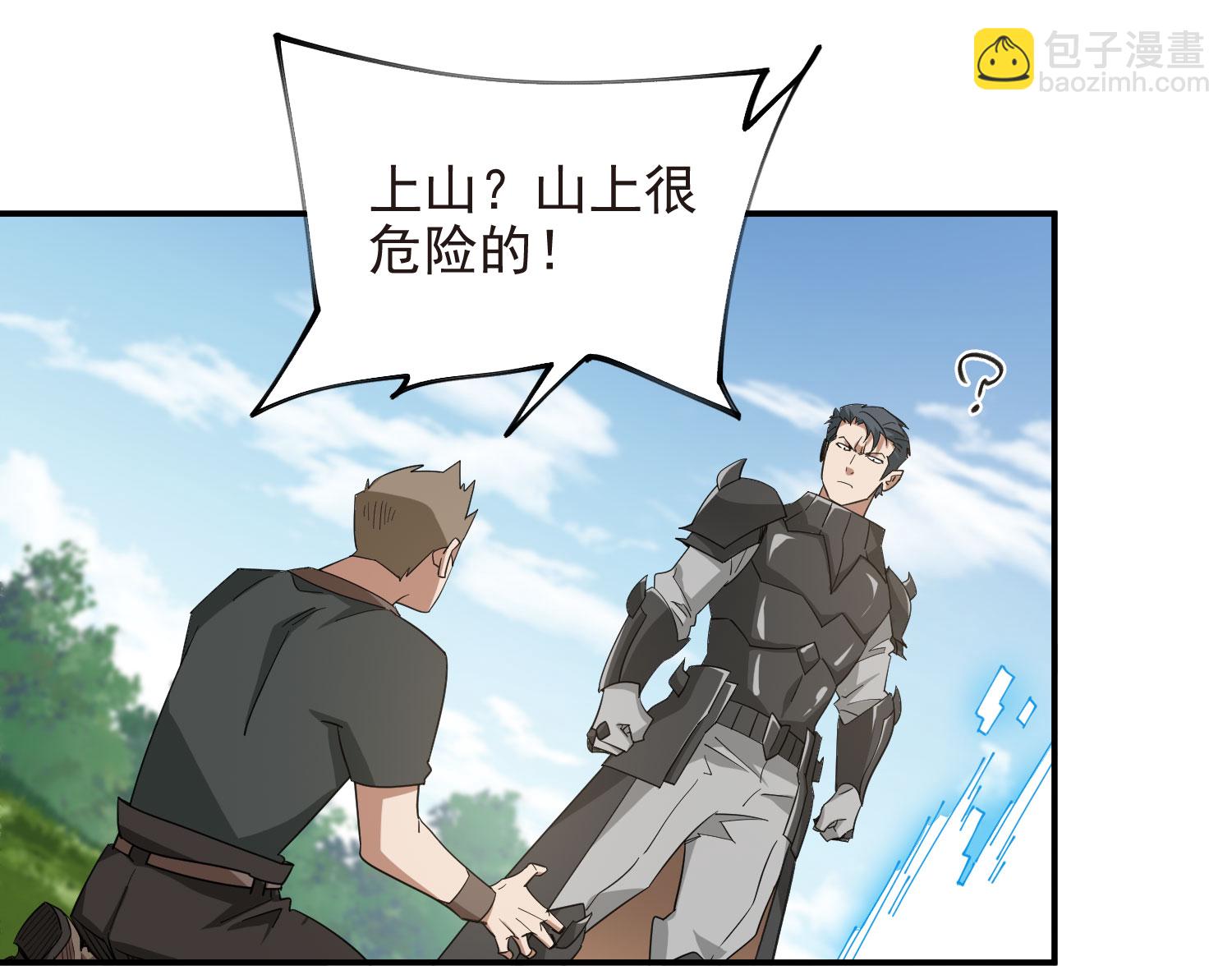 第481话32