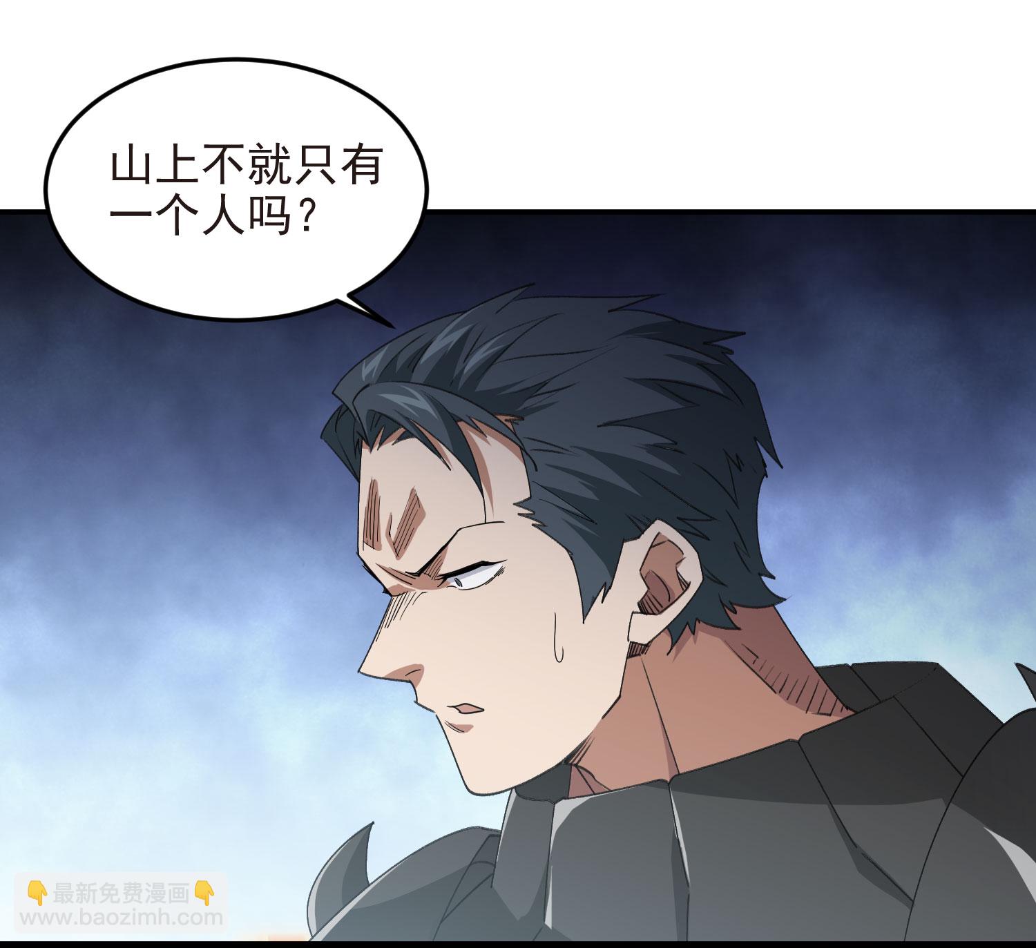 第481话33