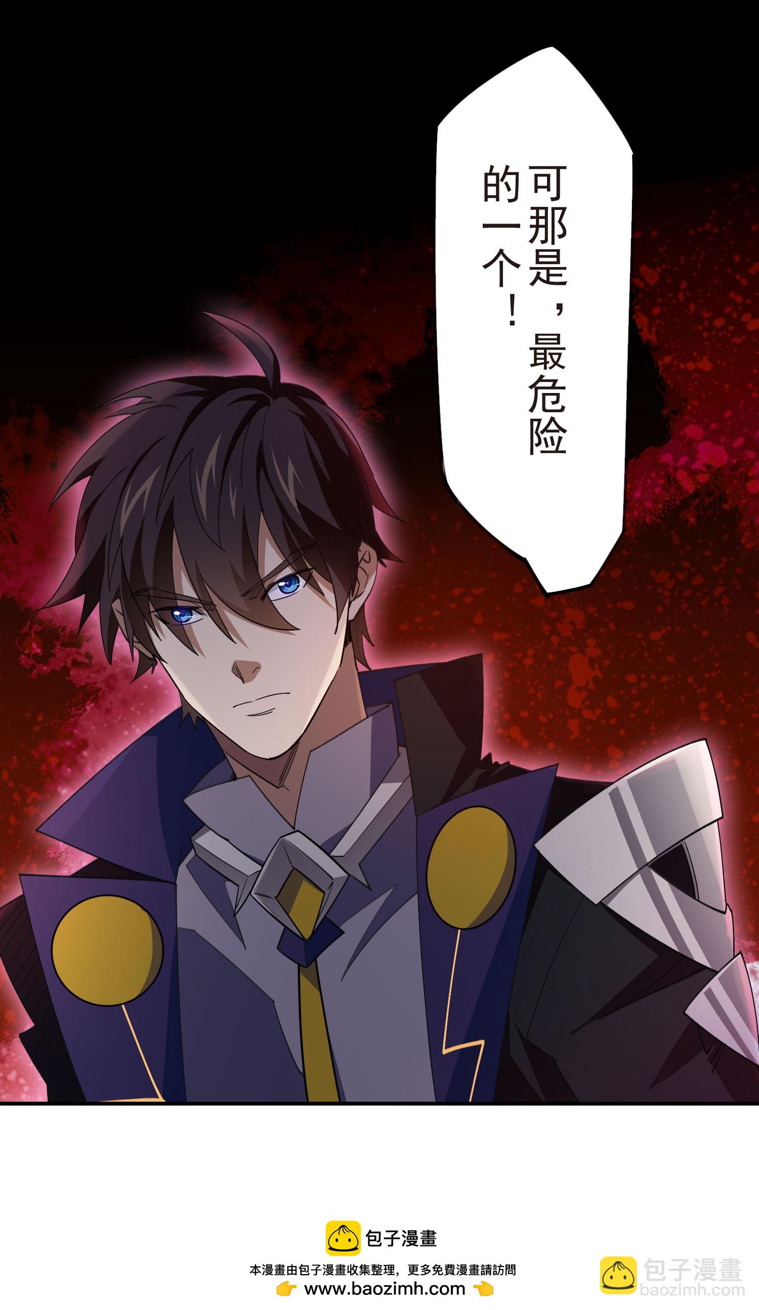 第481话34