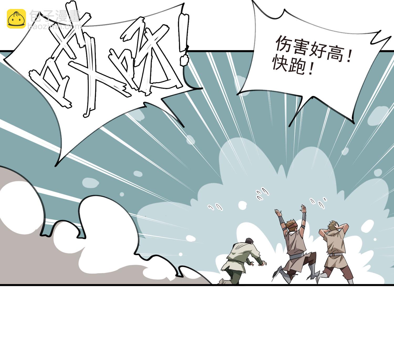 第481话7