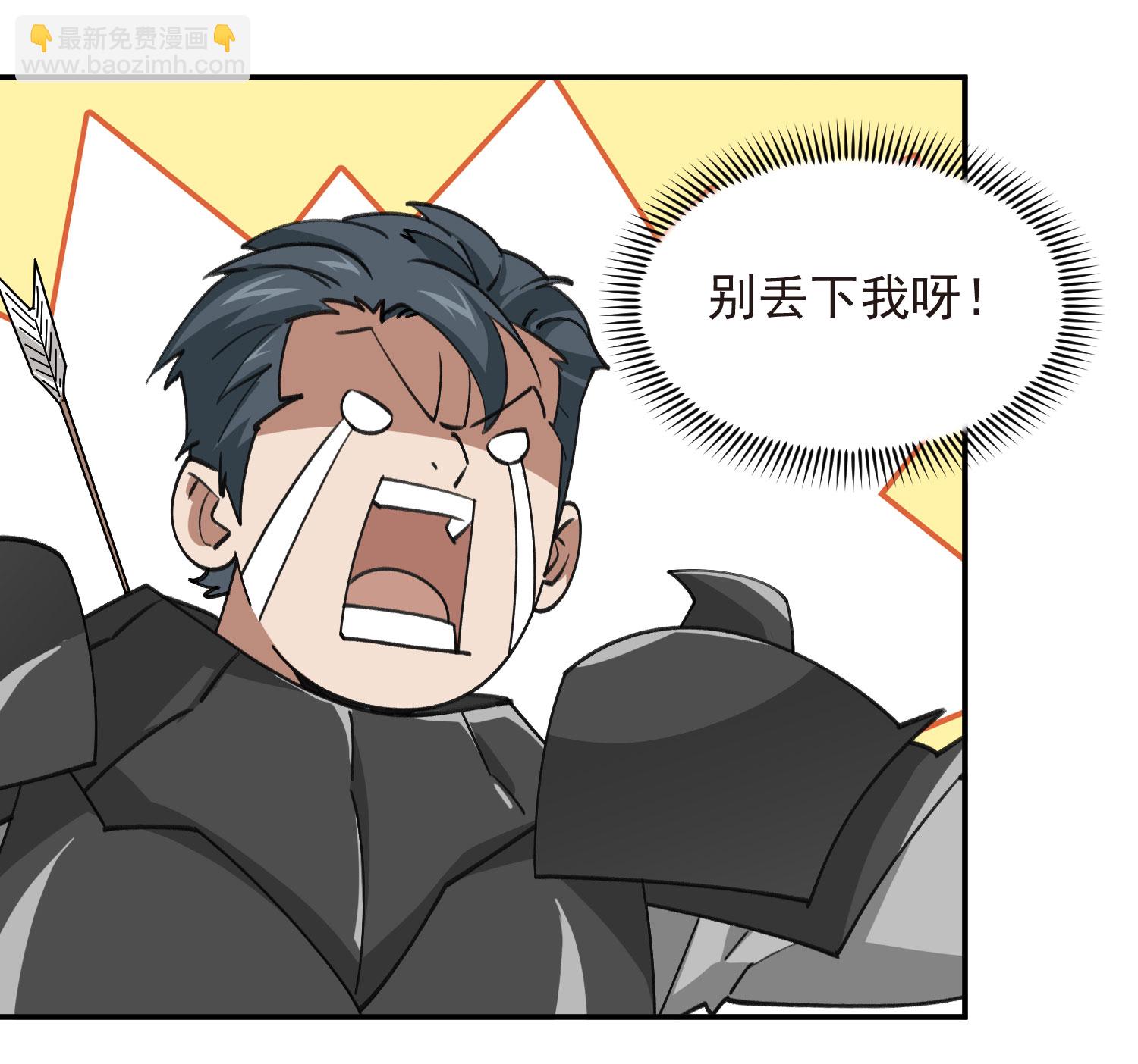 第481话8