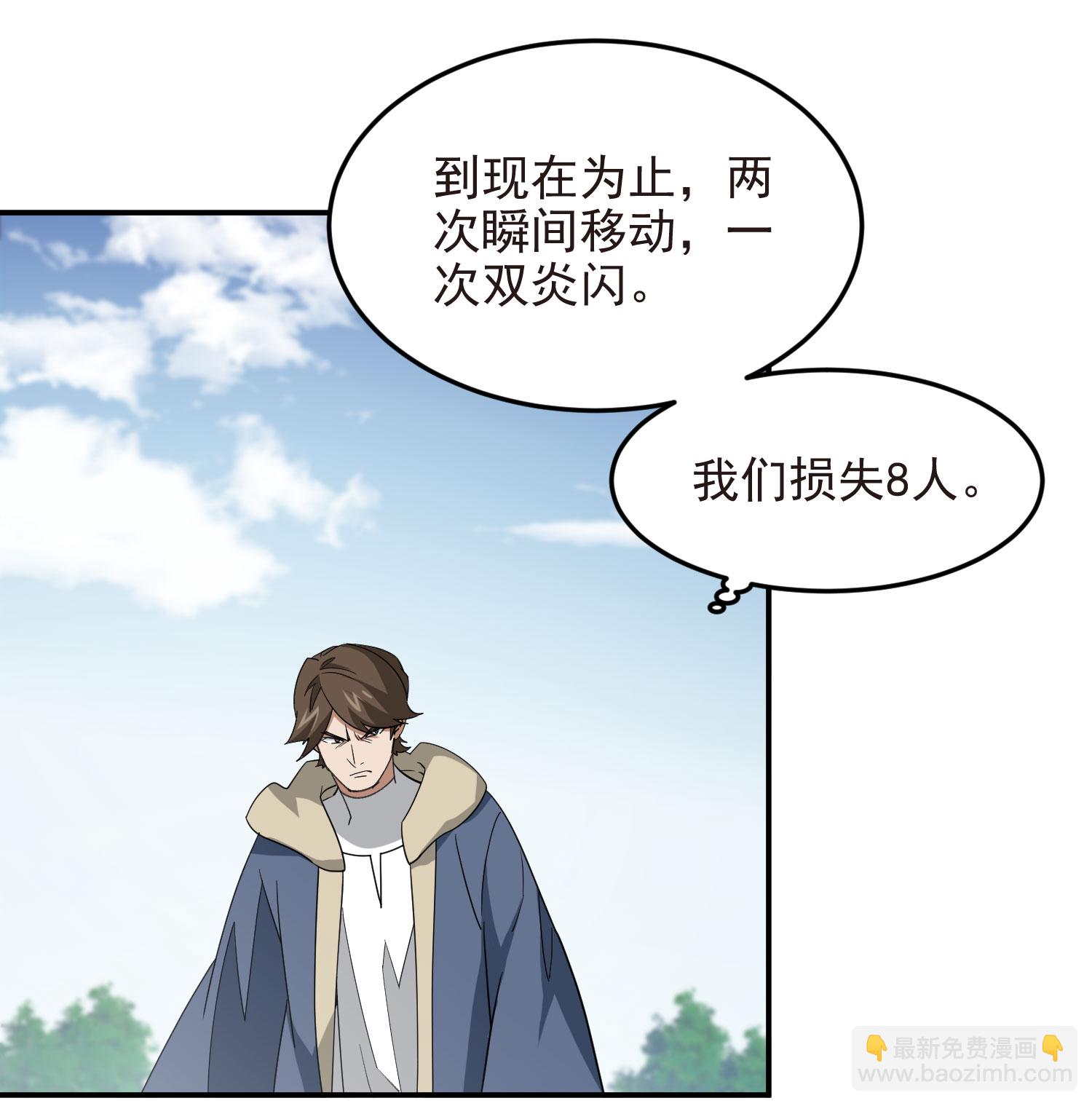 第482话10