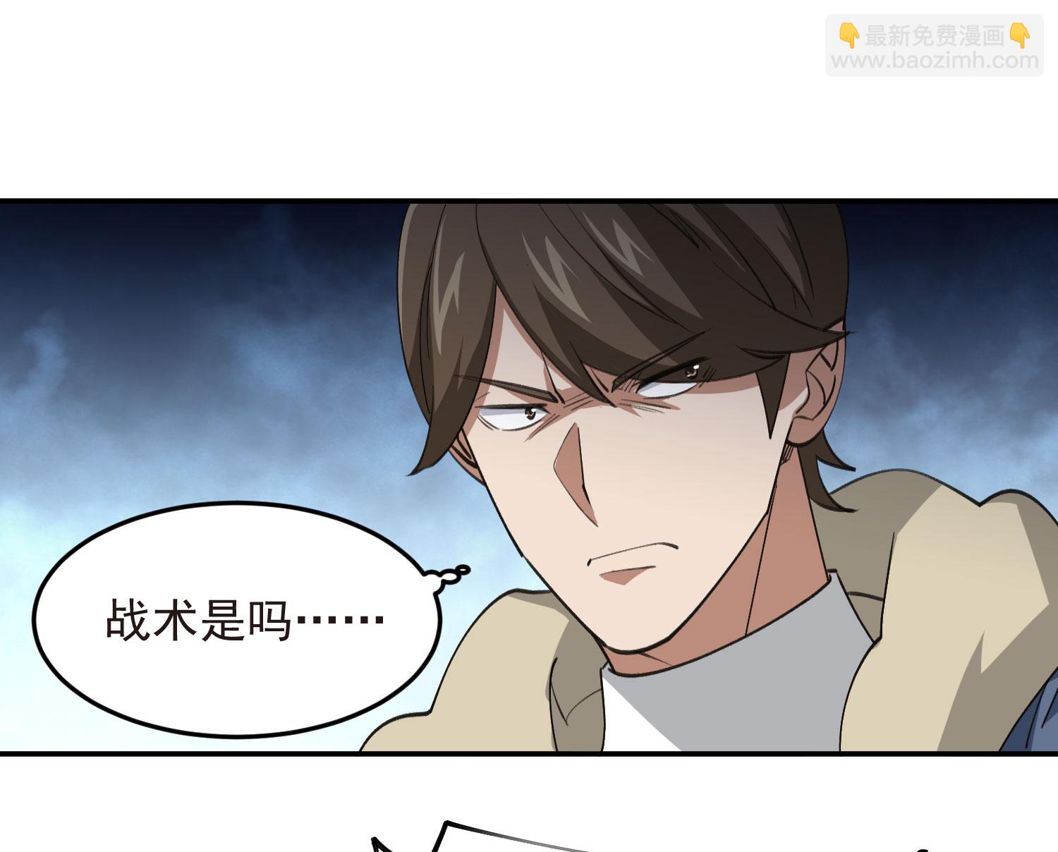第482话11