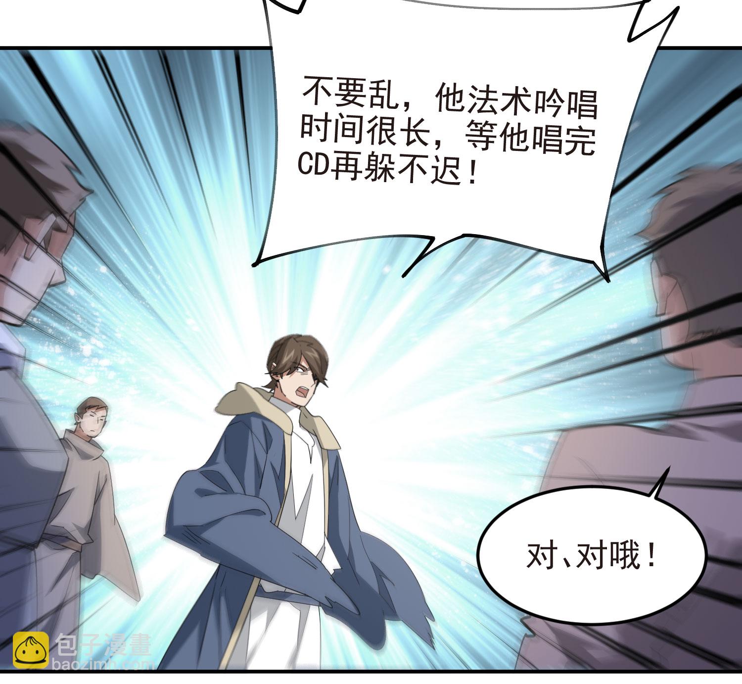 第482话12