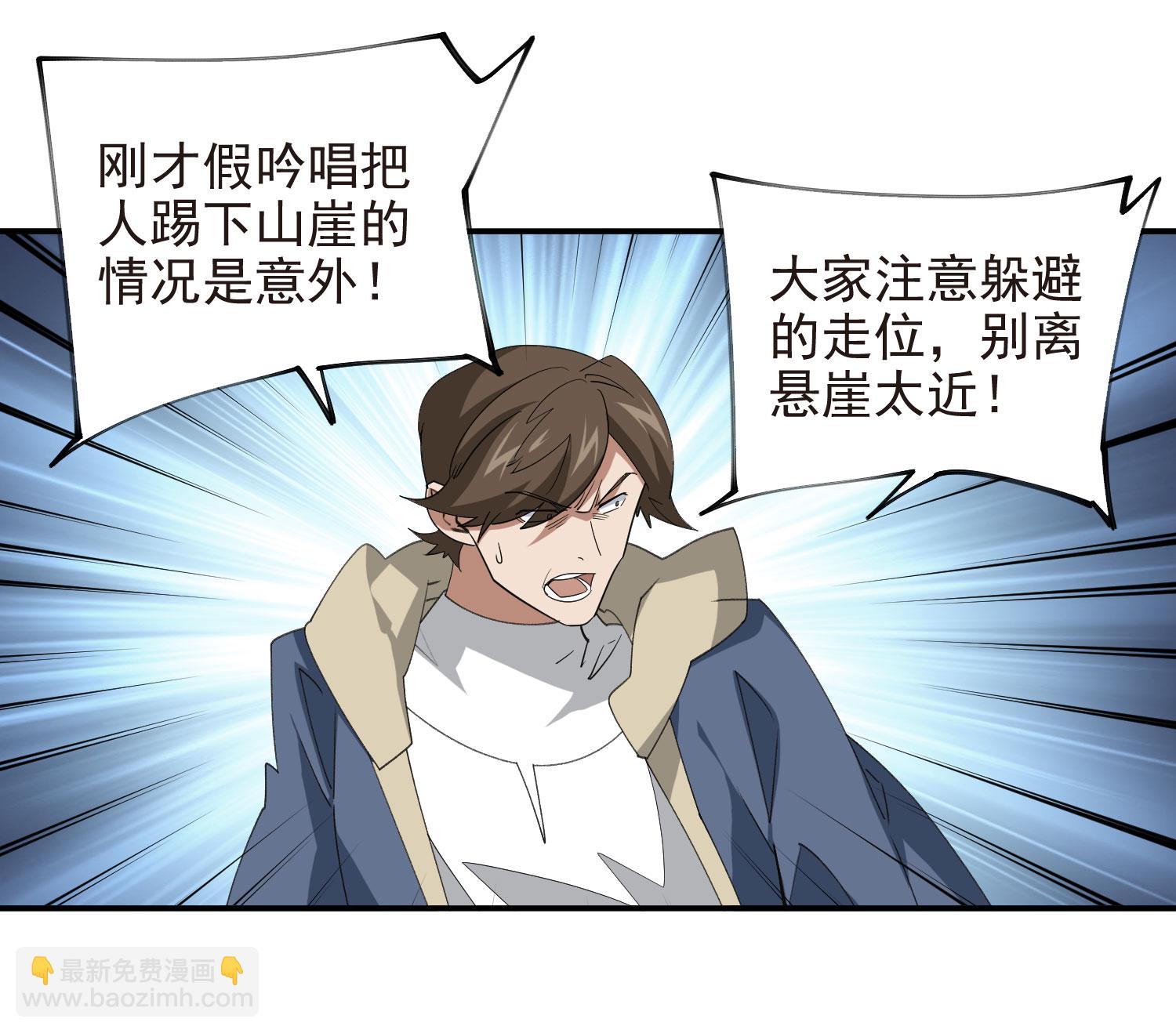 第482话13