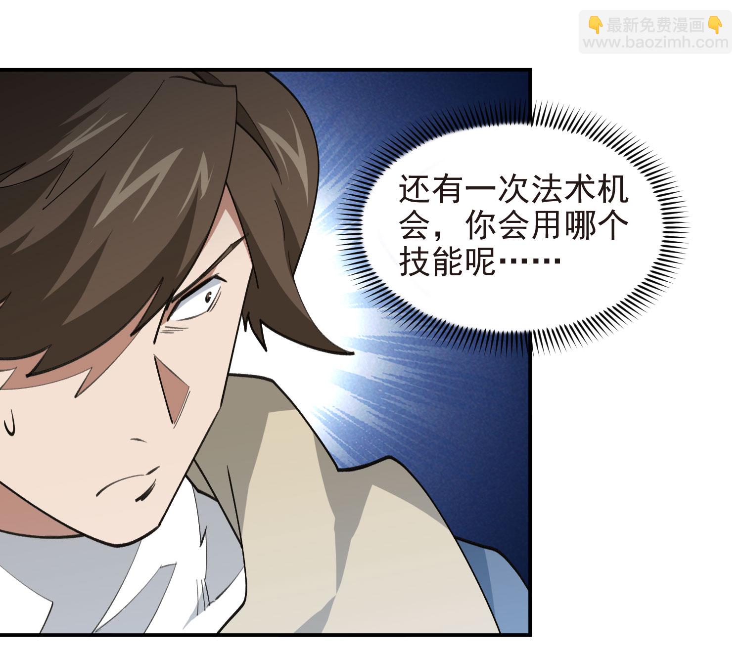 第482话14