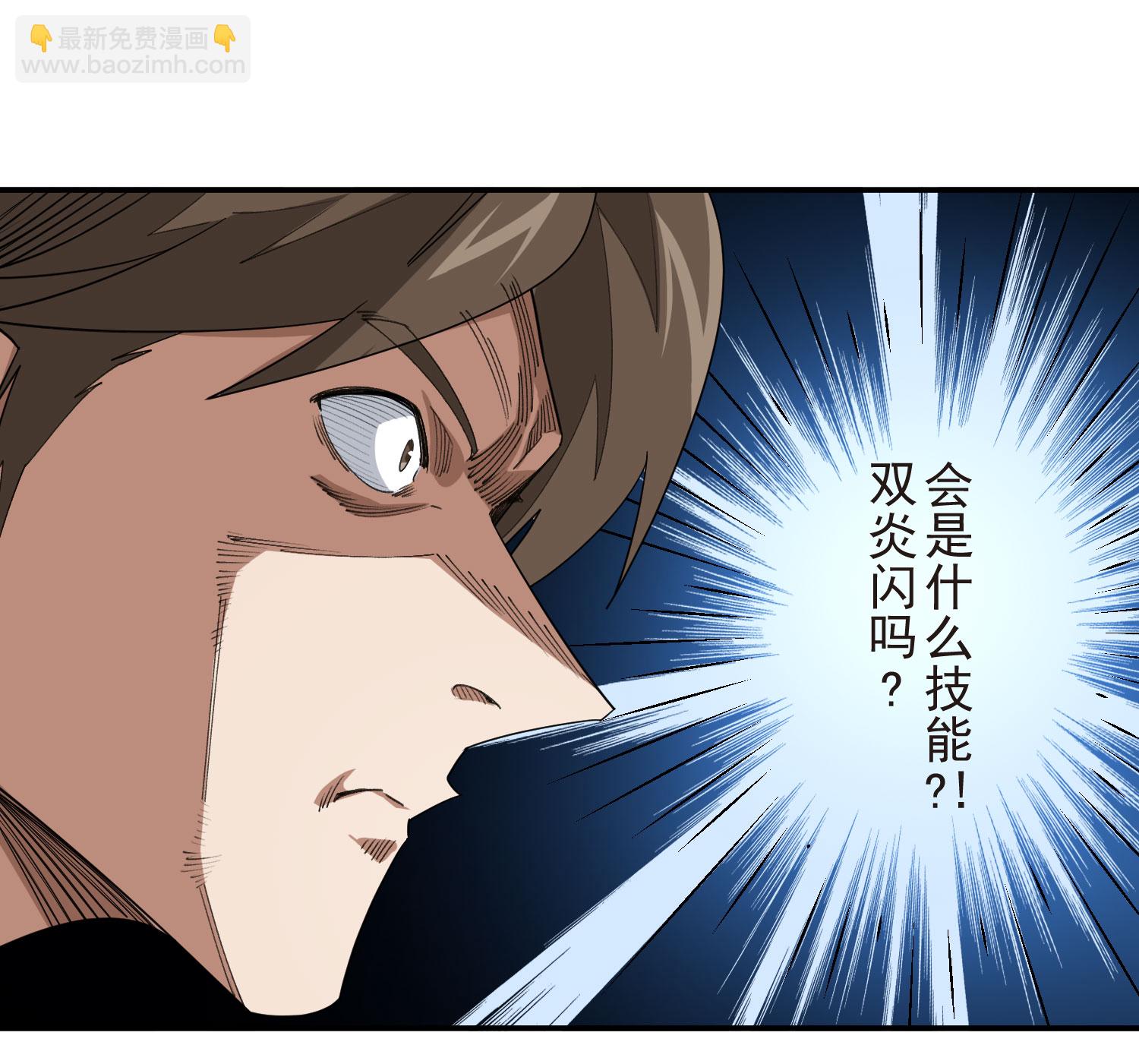 第482话19