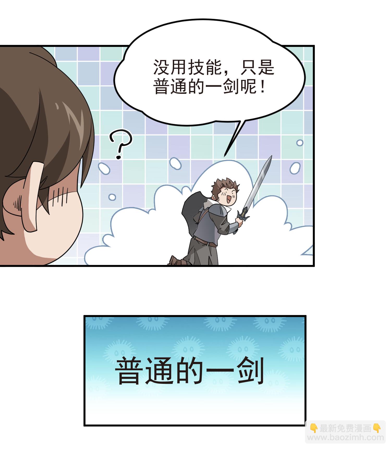 第482话24