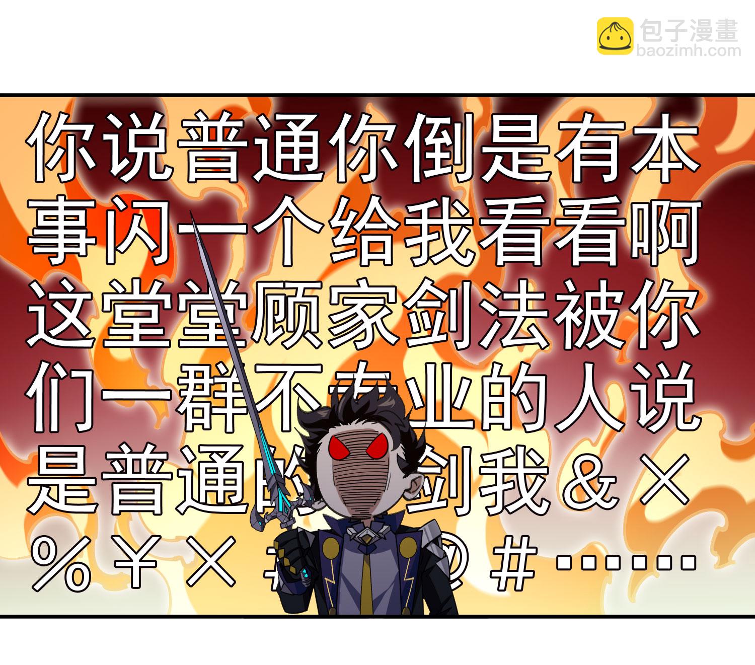 第482话26