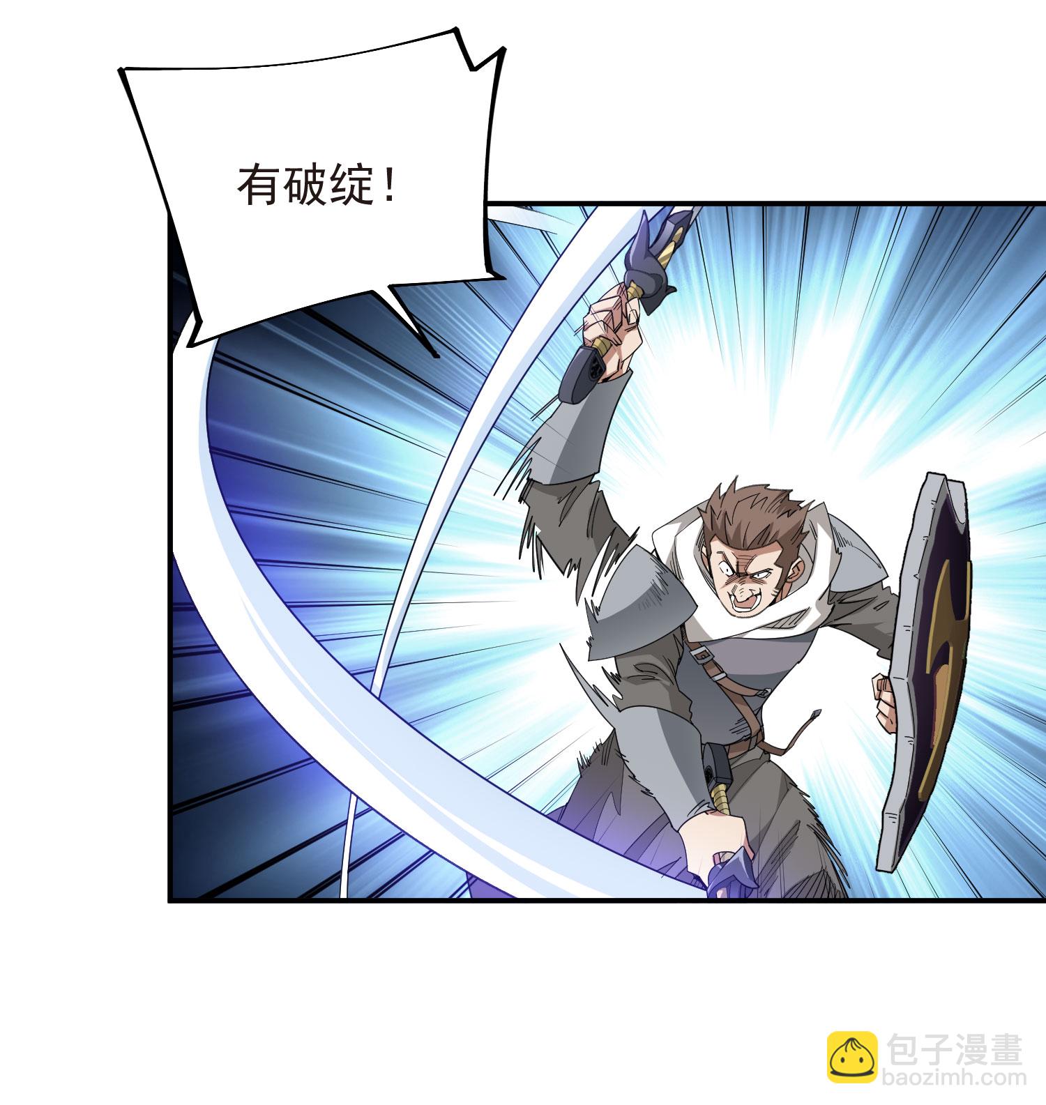 第482话27