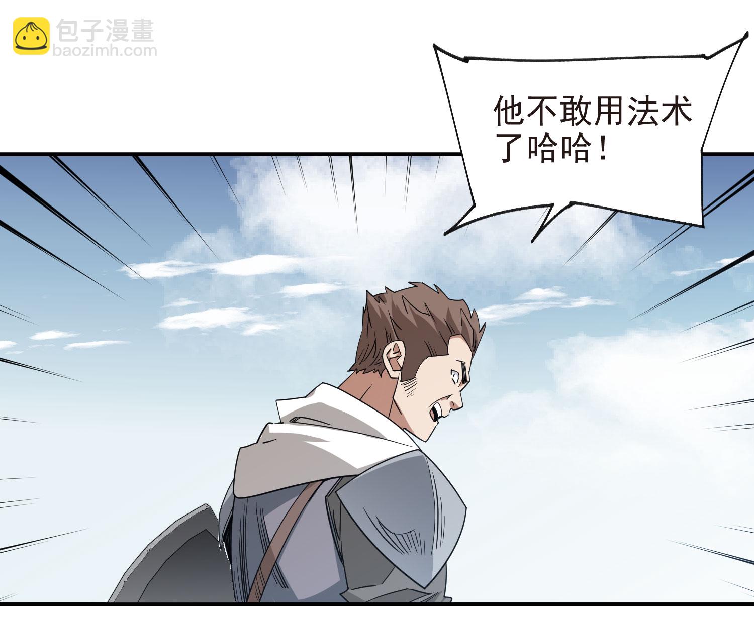 第482话32