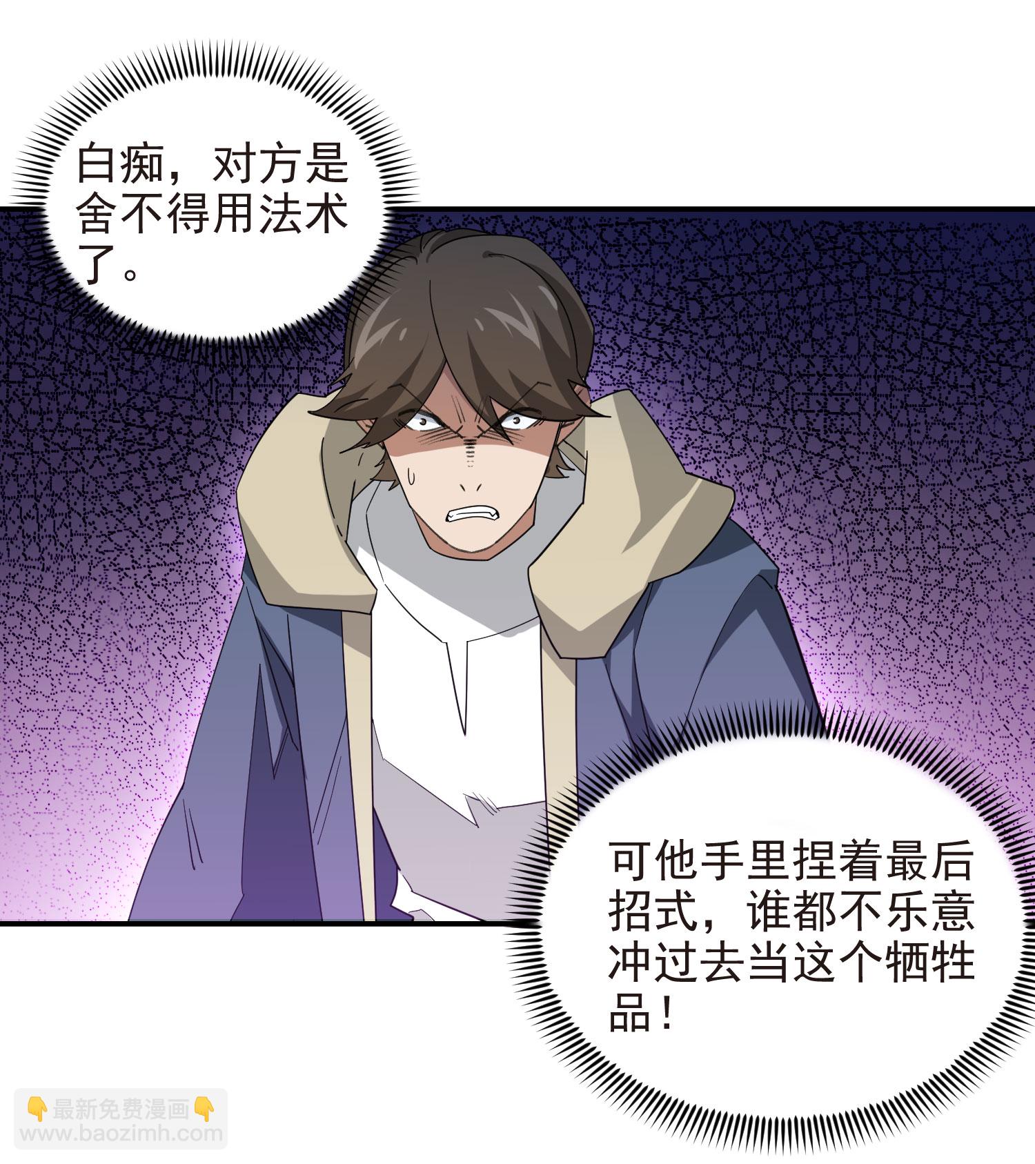 第482话33