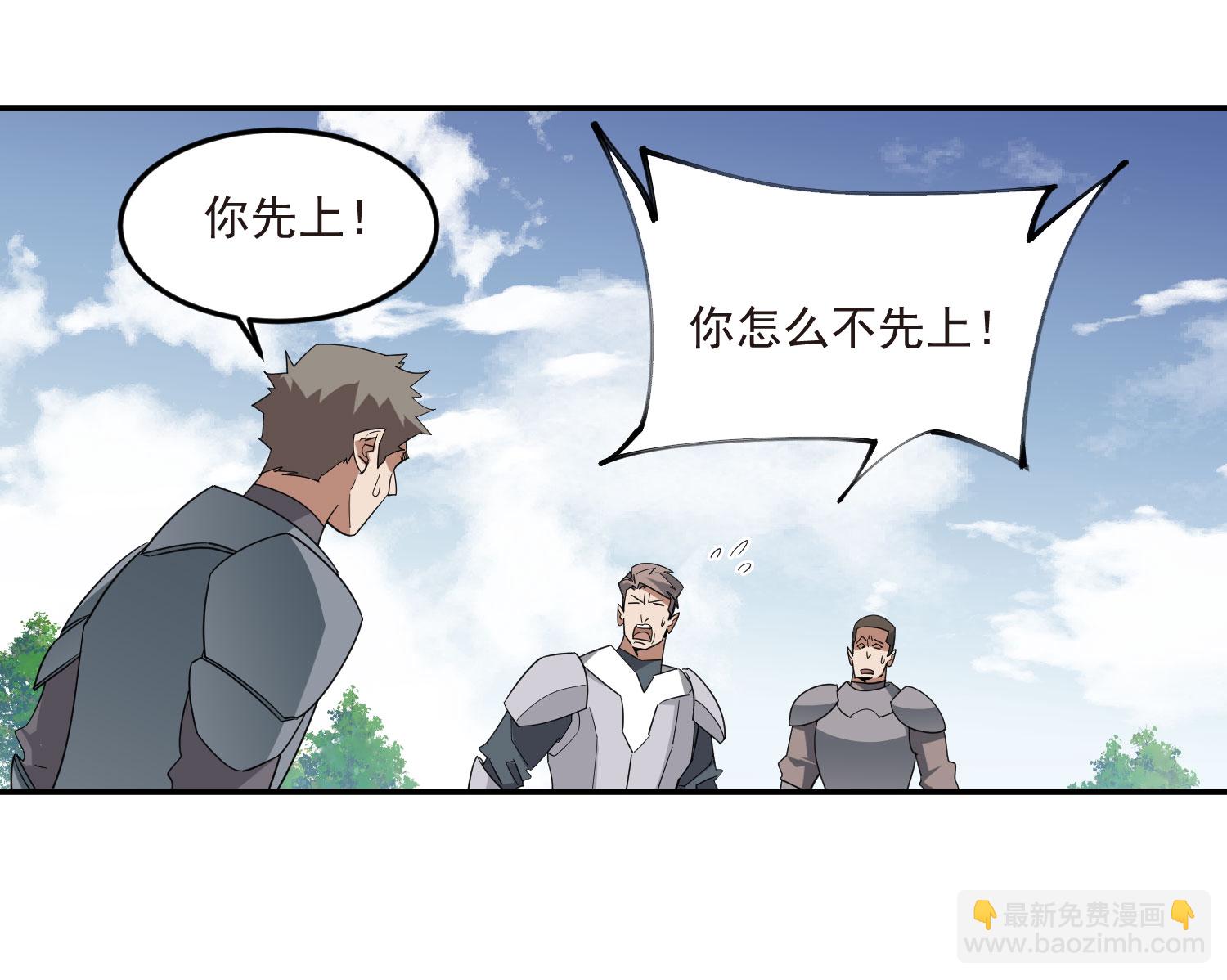 第482话34