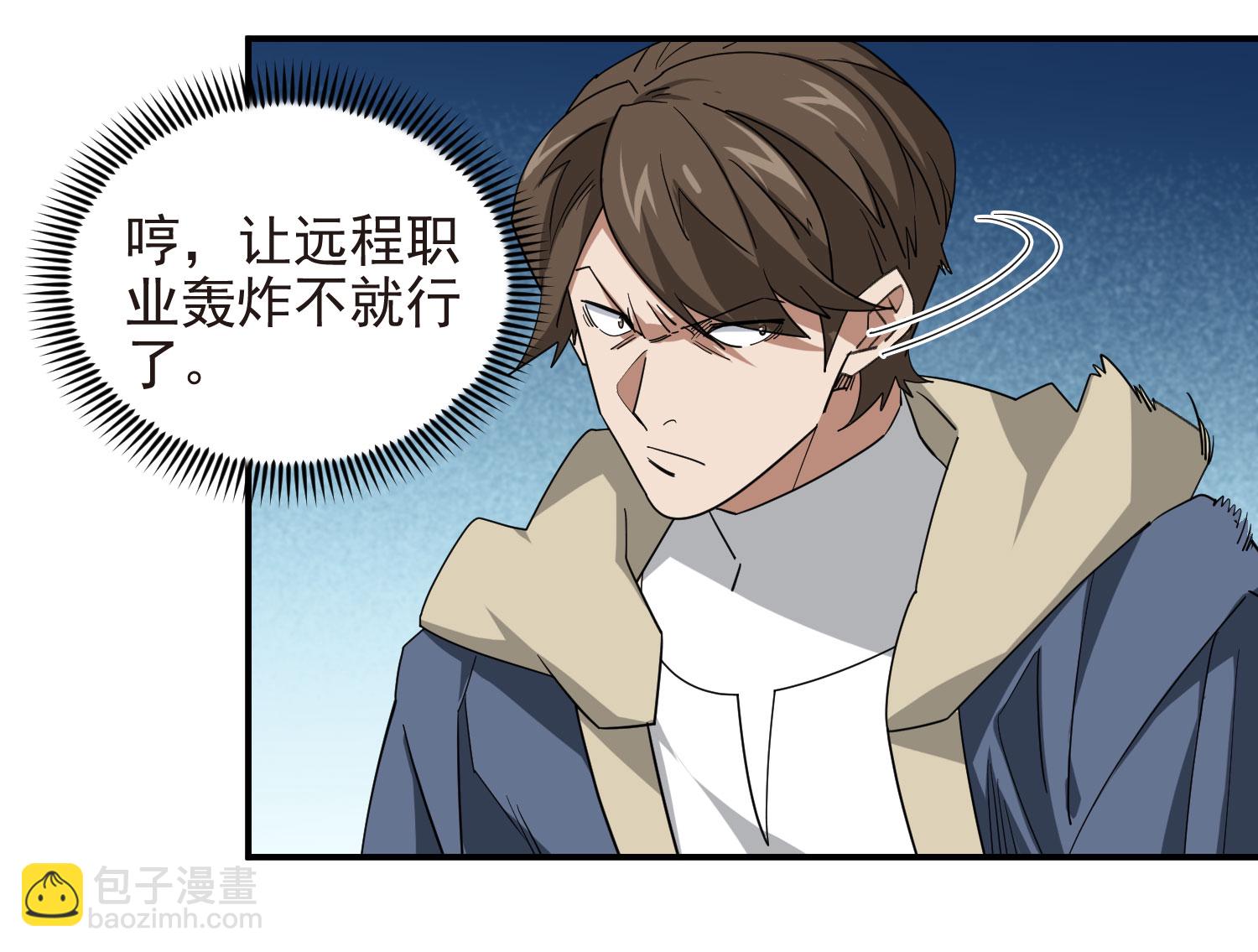 第482话35
