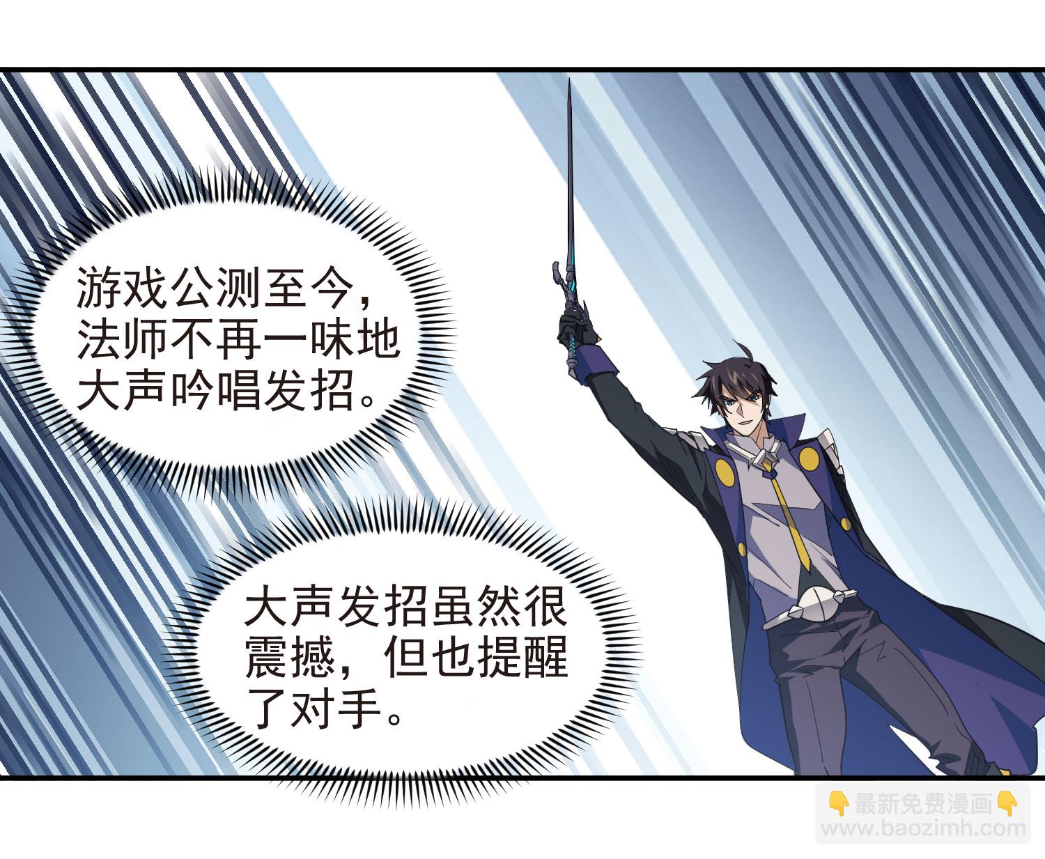 第482话4