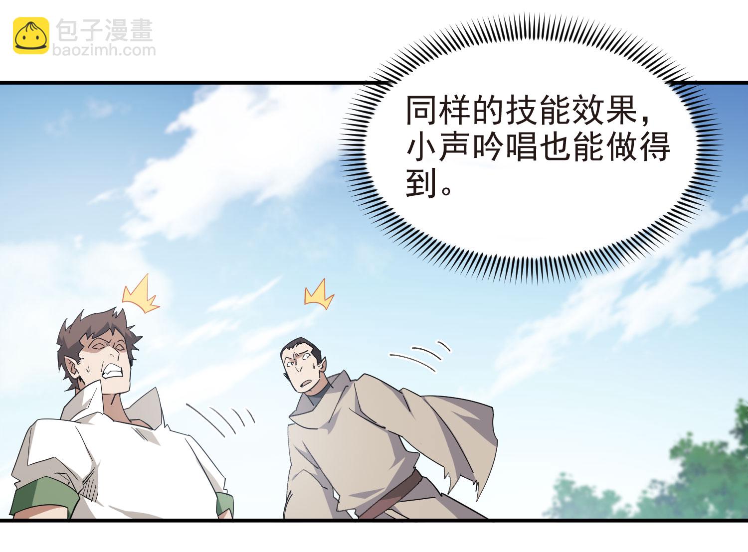 第482话5