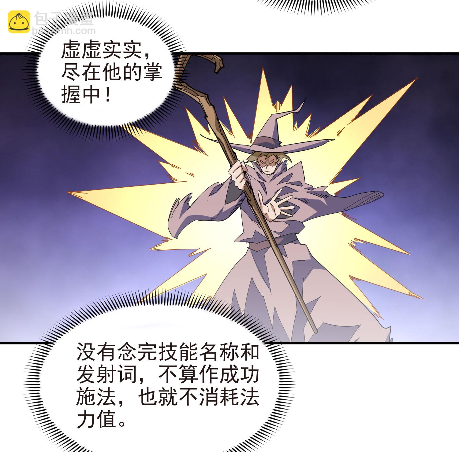 第482话7