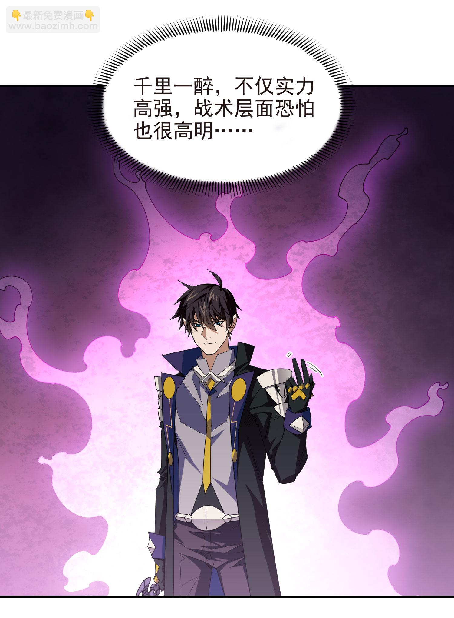 第482话9