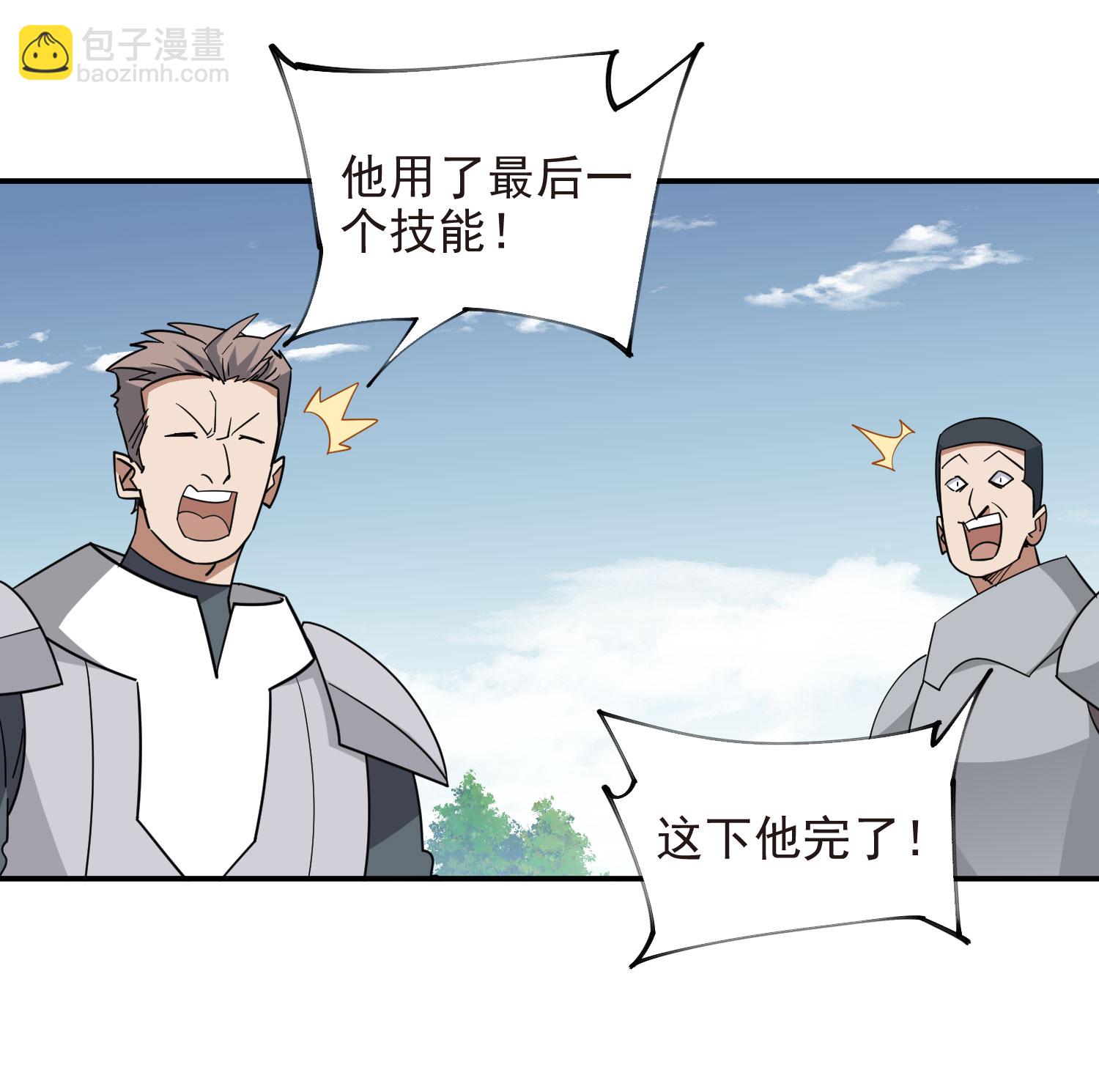 第483话18