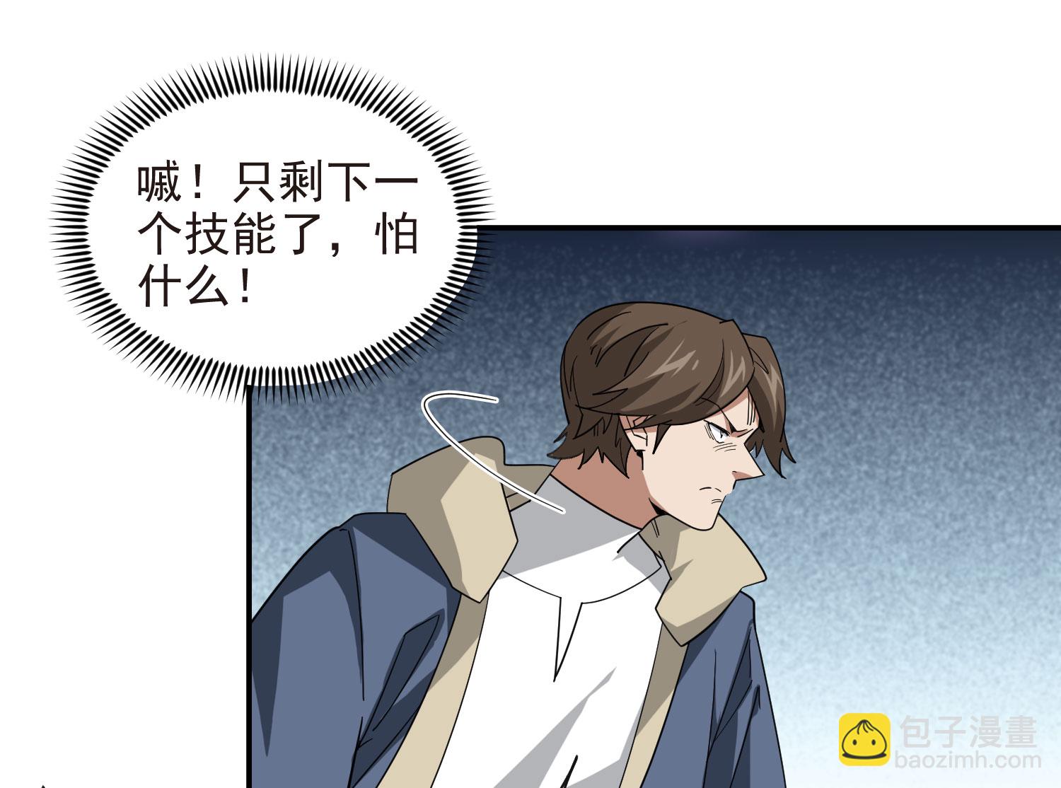 第483话2