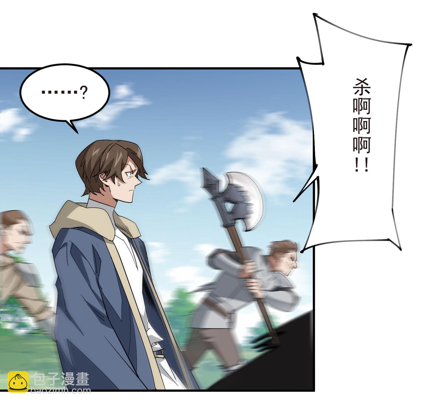 第483话20