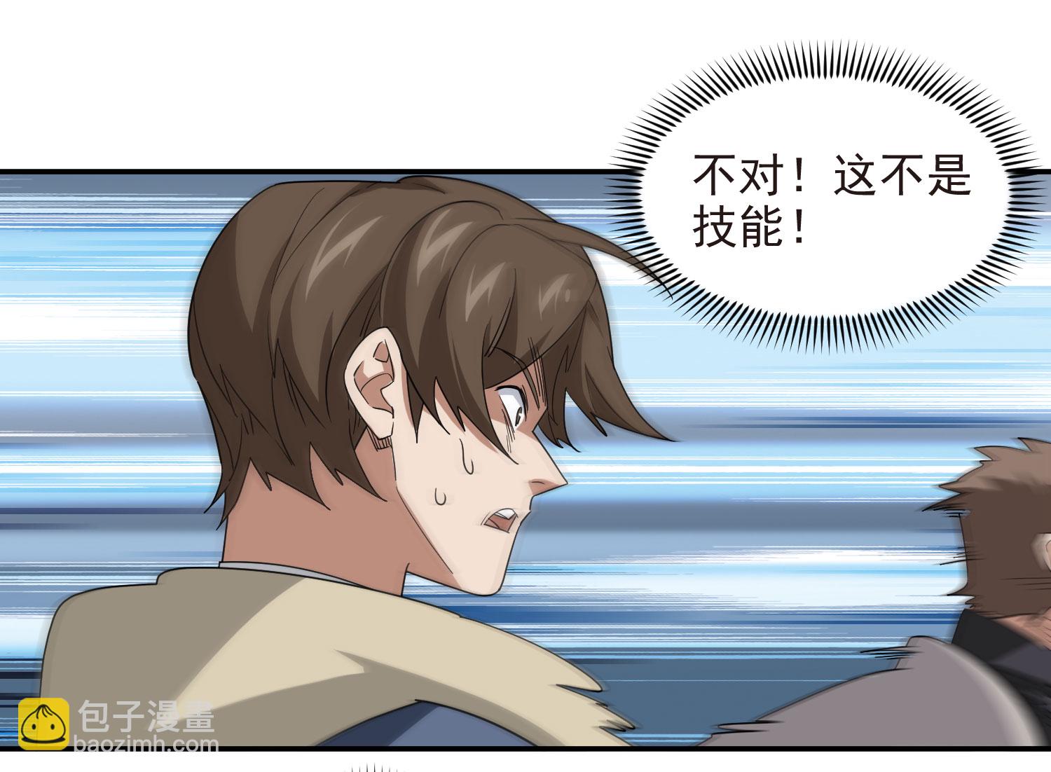 第483话21