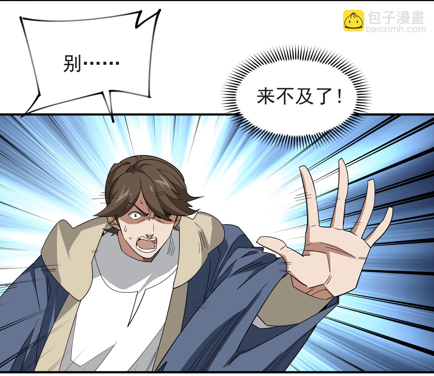 第483话23