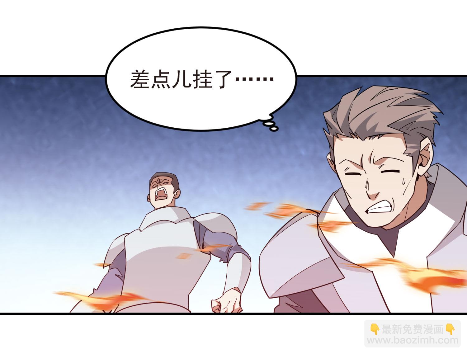 第483话29