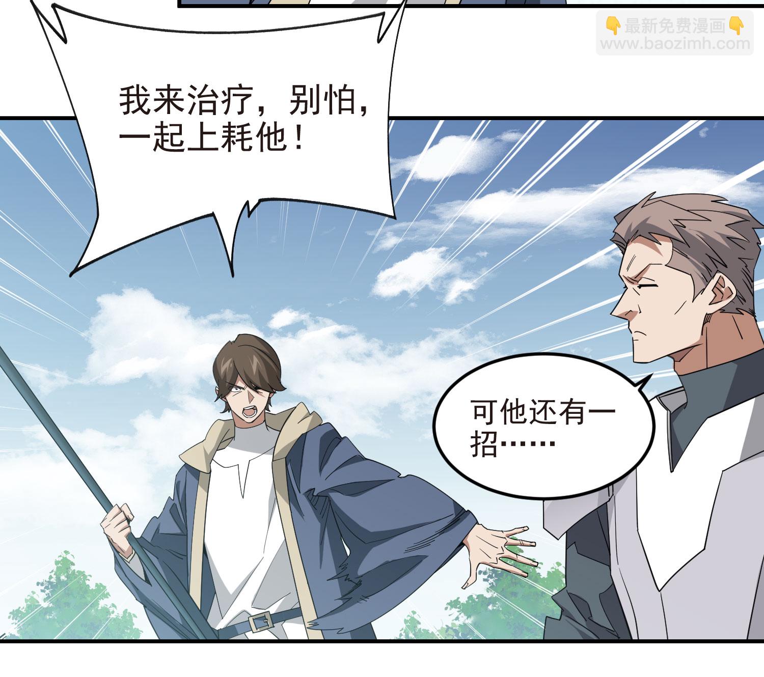 第483话3