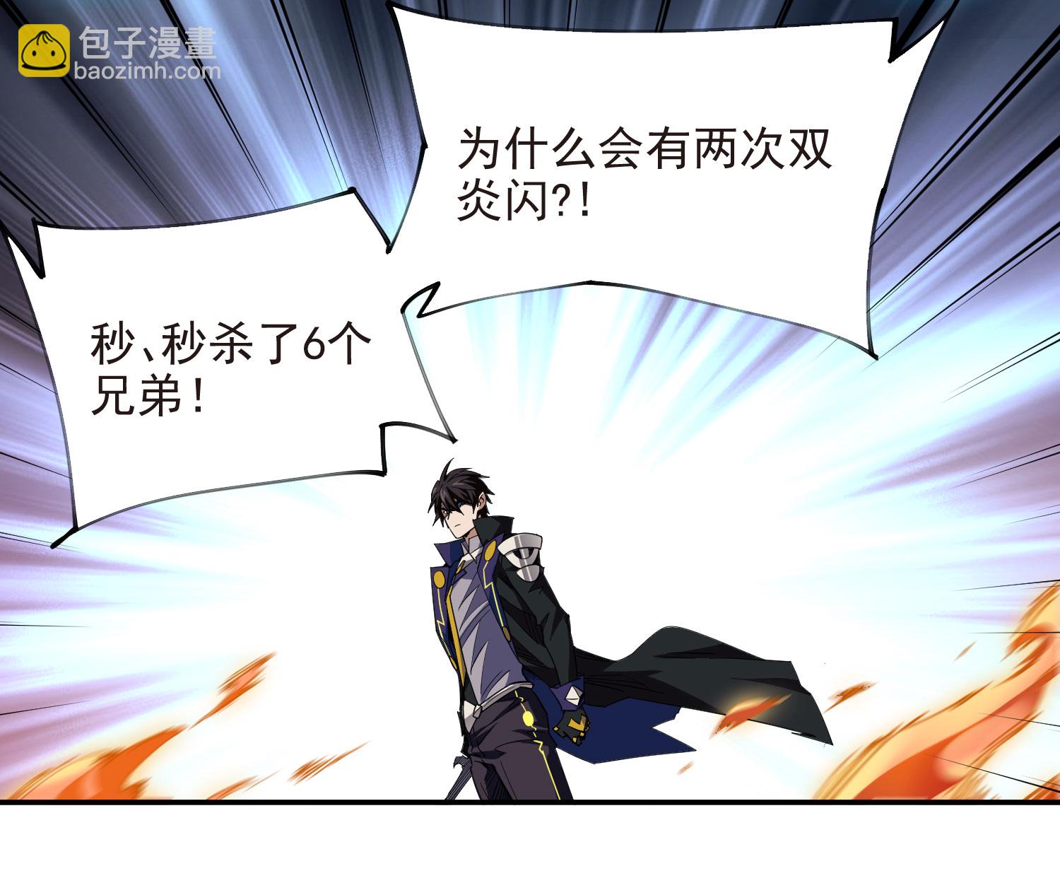 第483话32