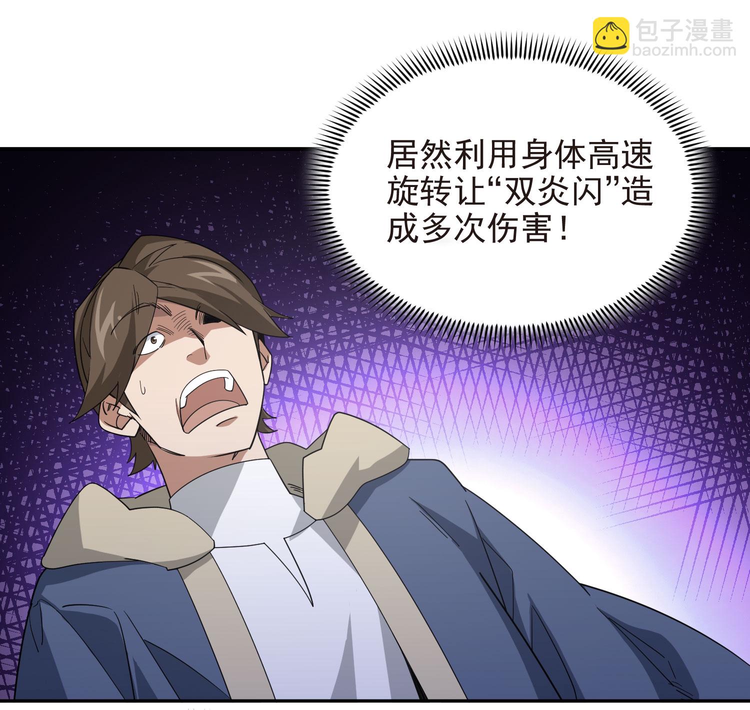第483话33