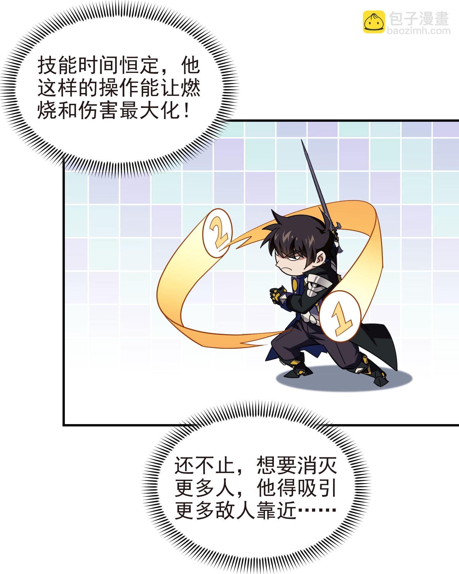 第483话34