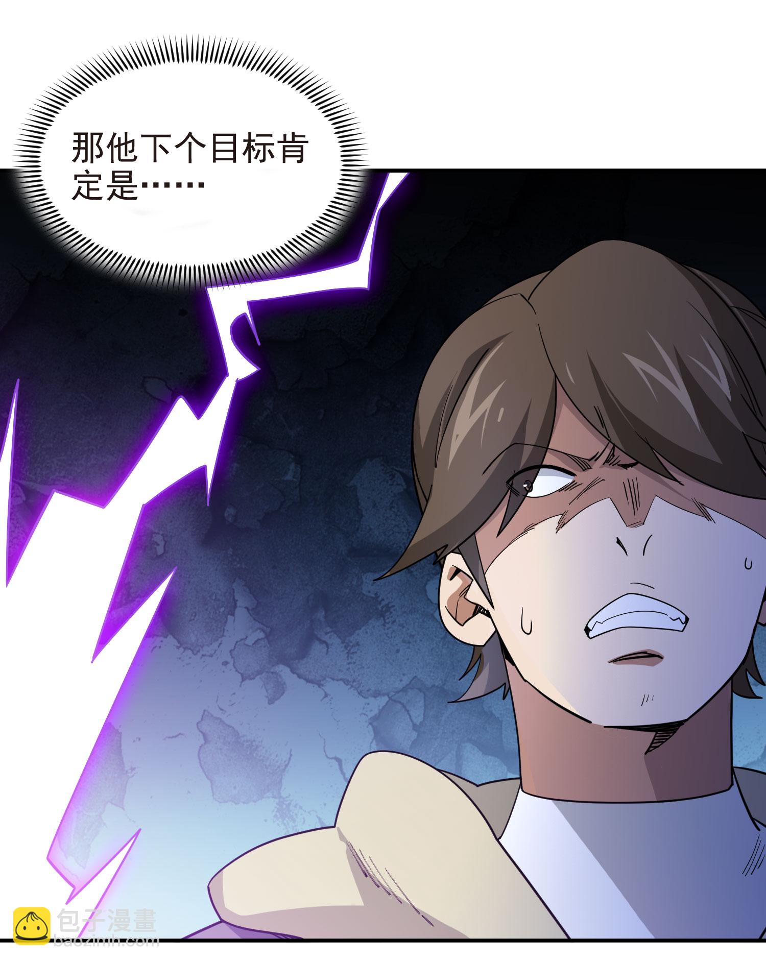 第483话37