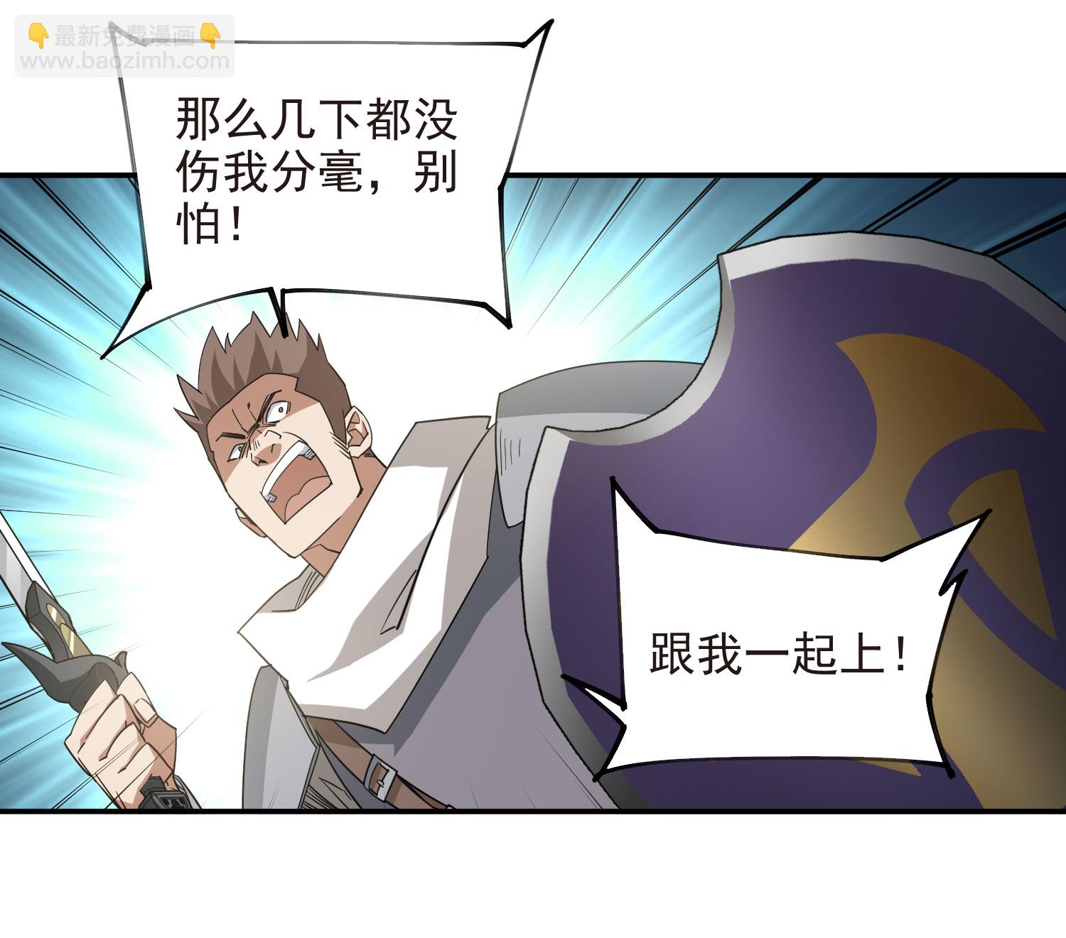 第483话4