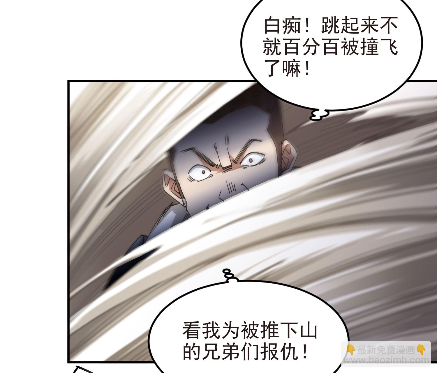 第483话9