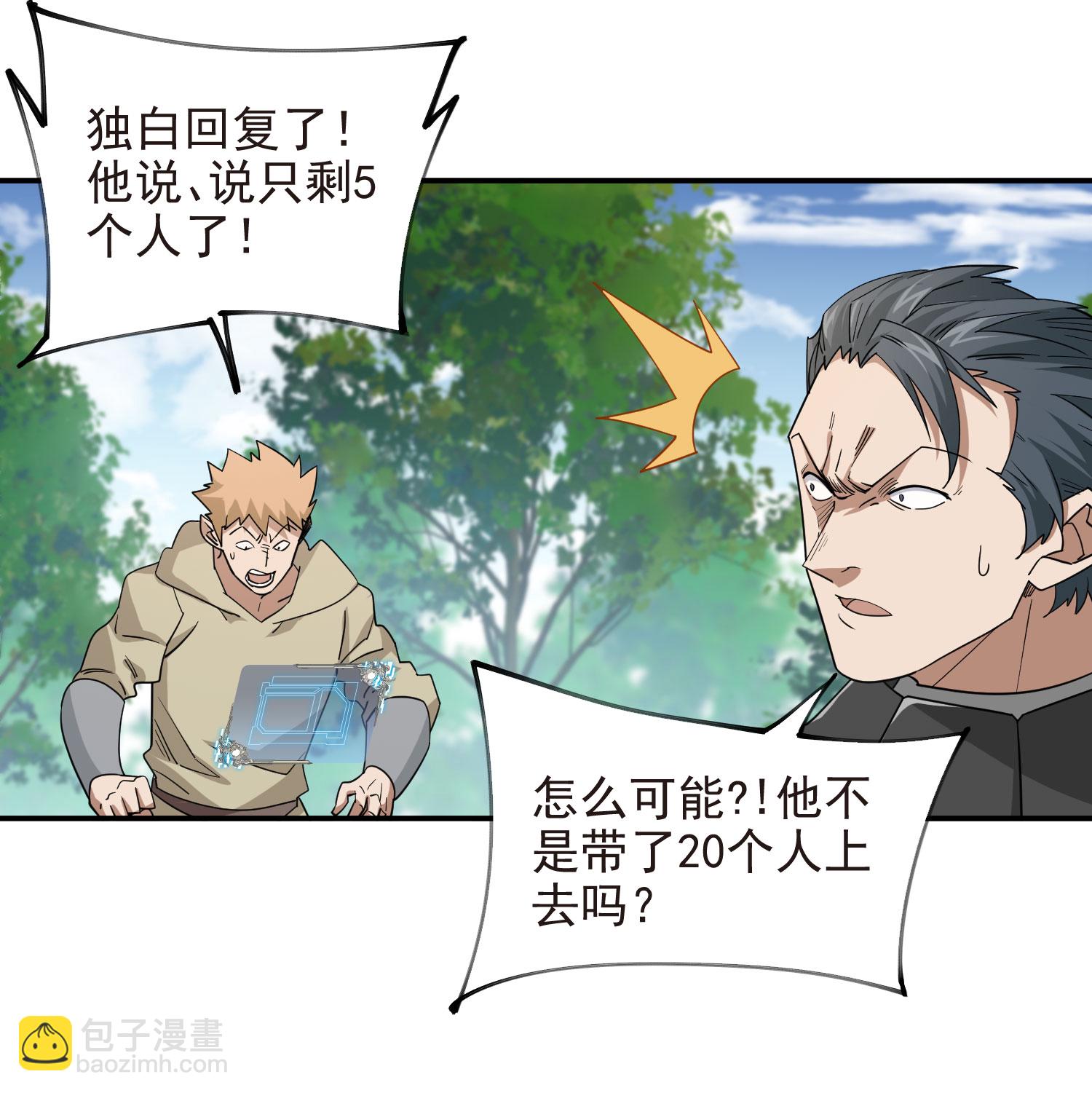 第484话10