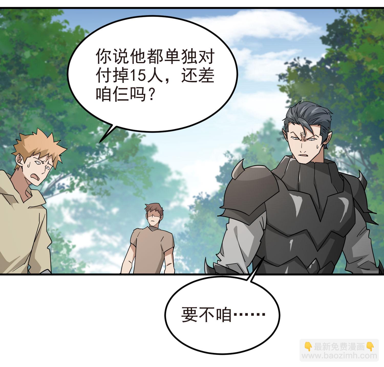 第484话11
