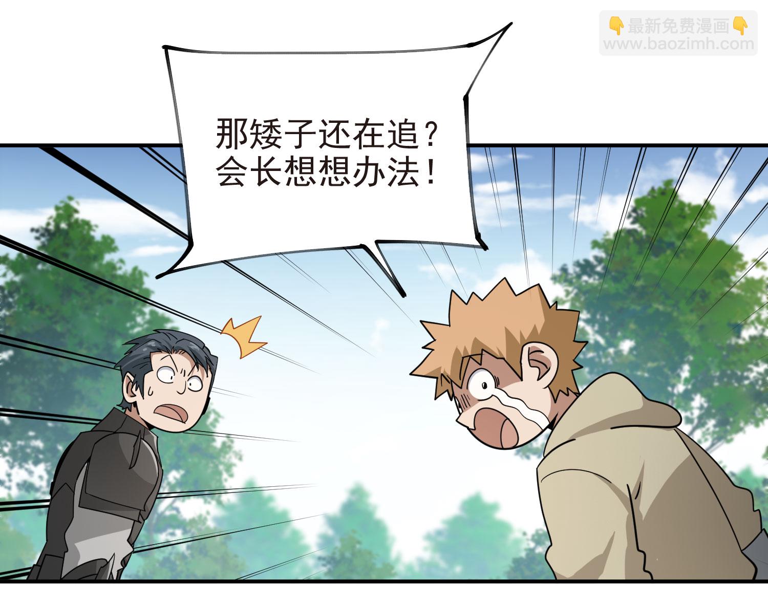 第484话13