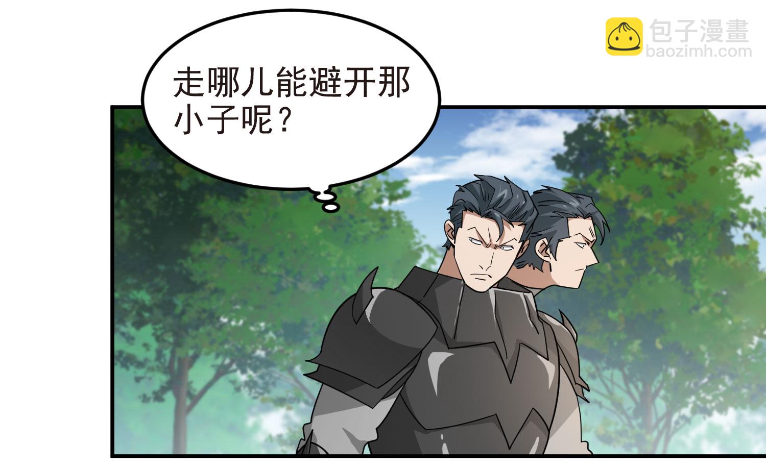 第484话14