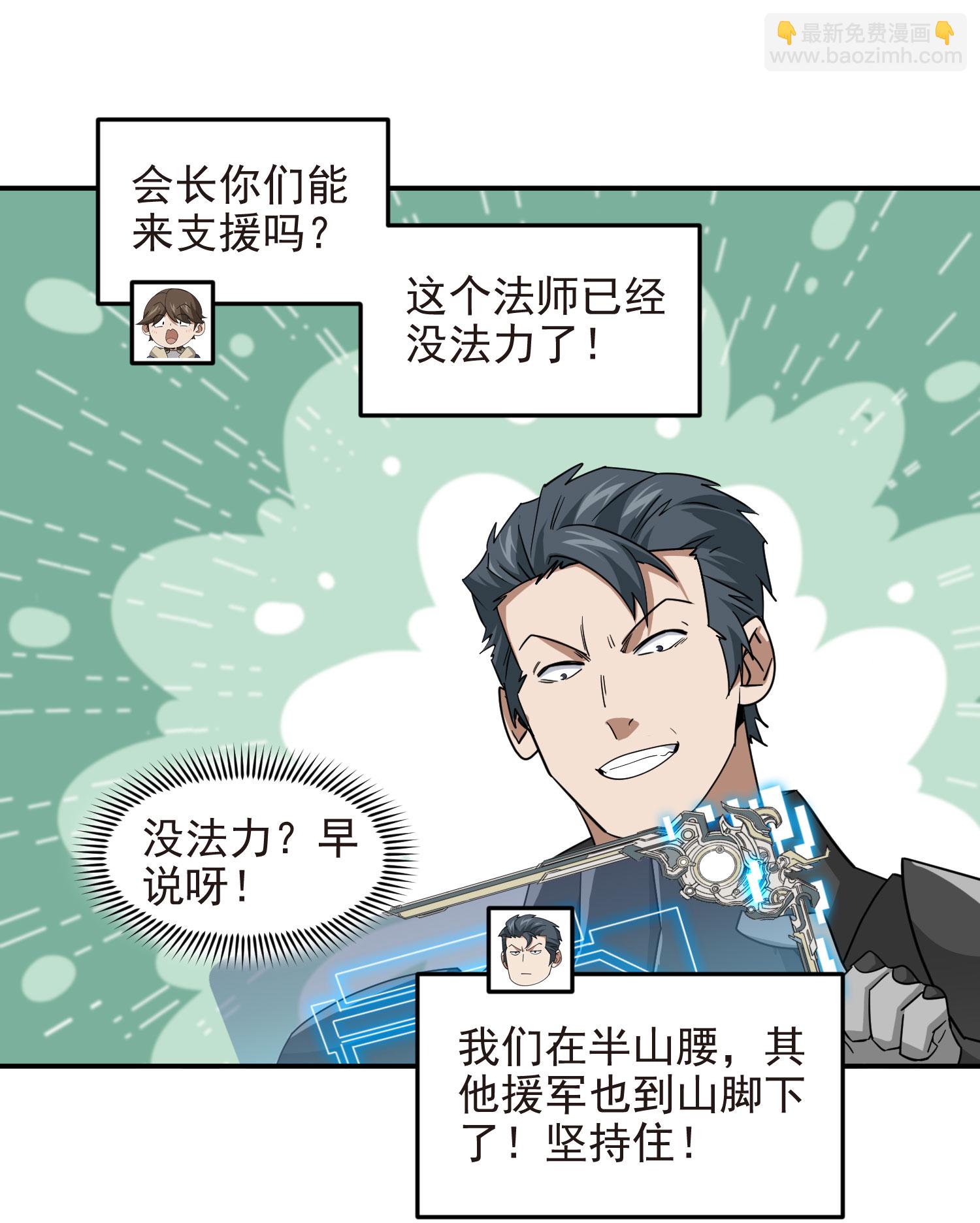 第484话16