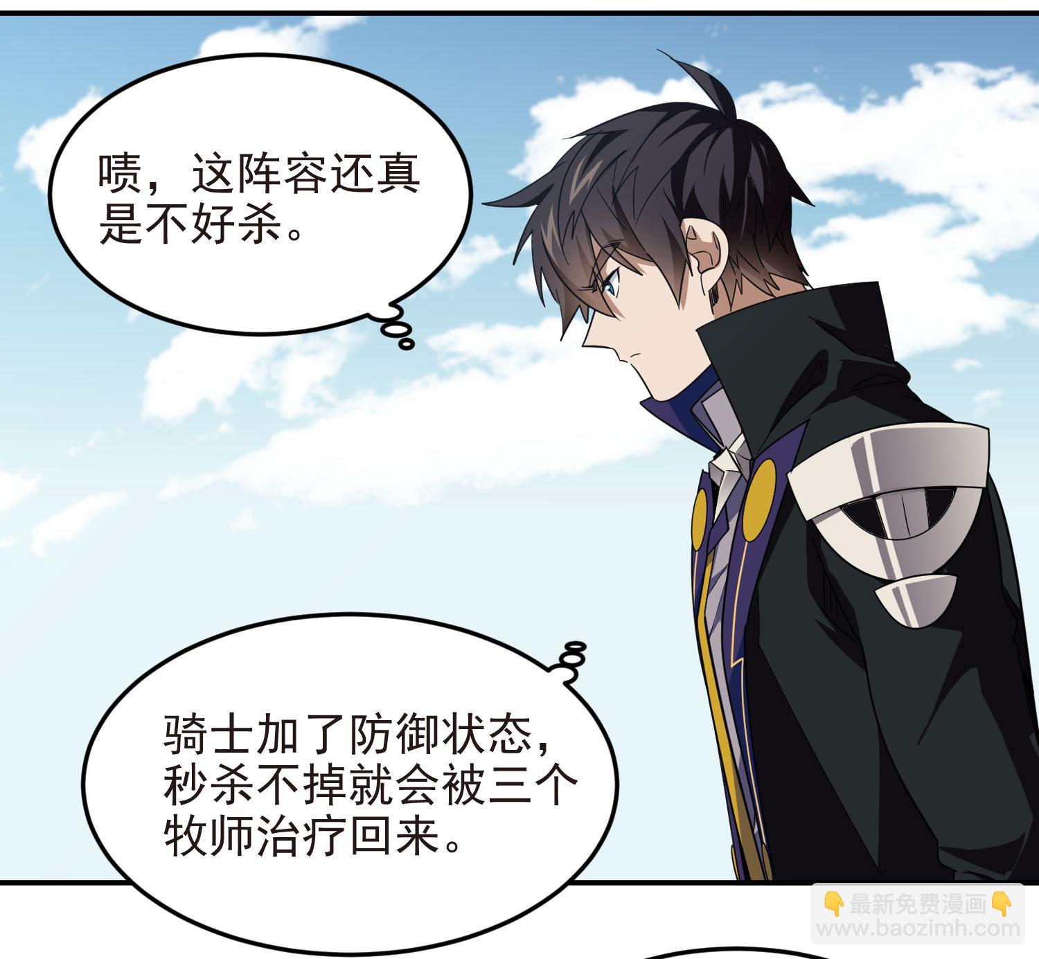 第484话19