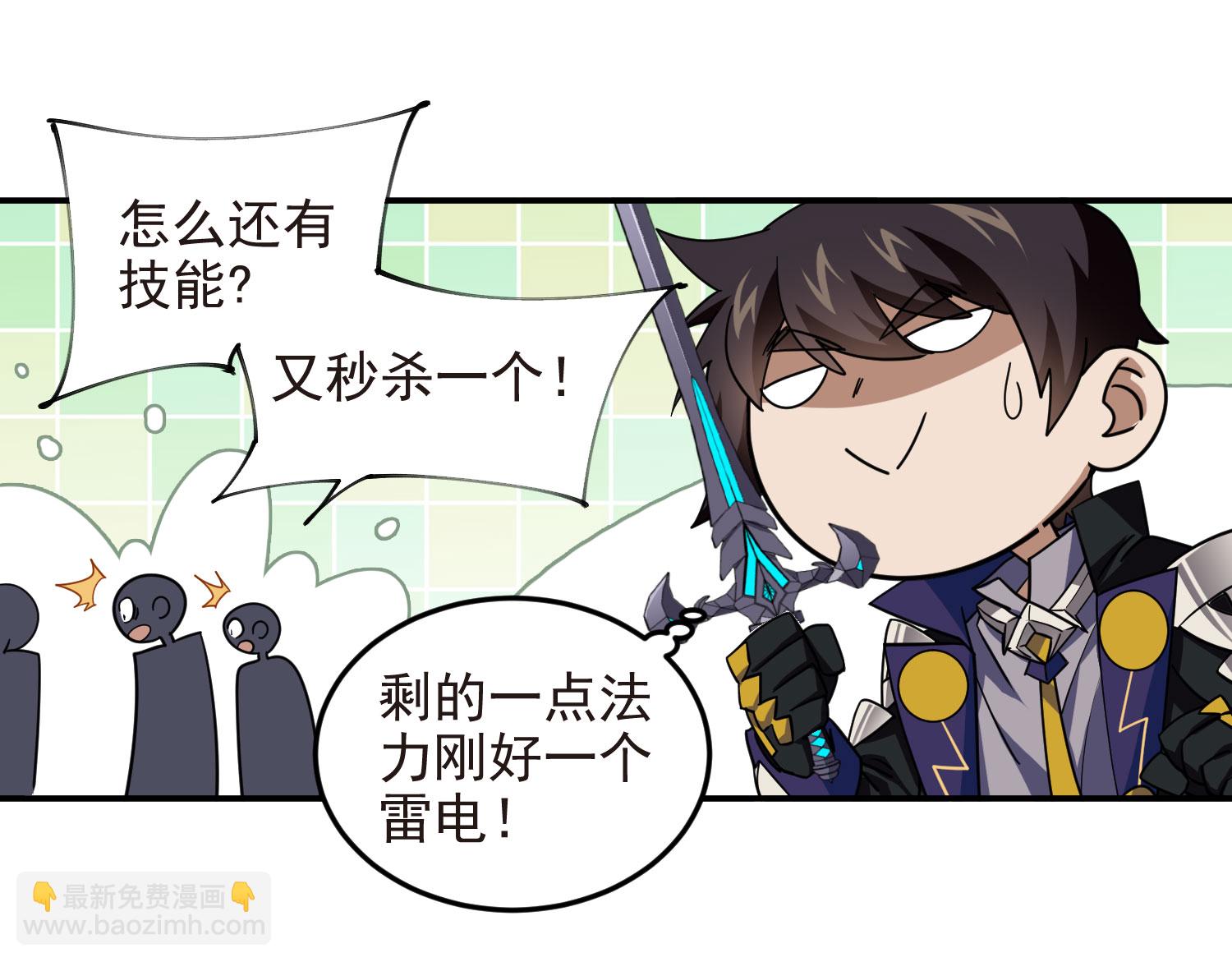 第484话2