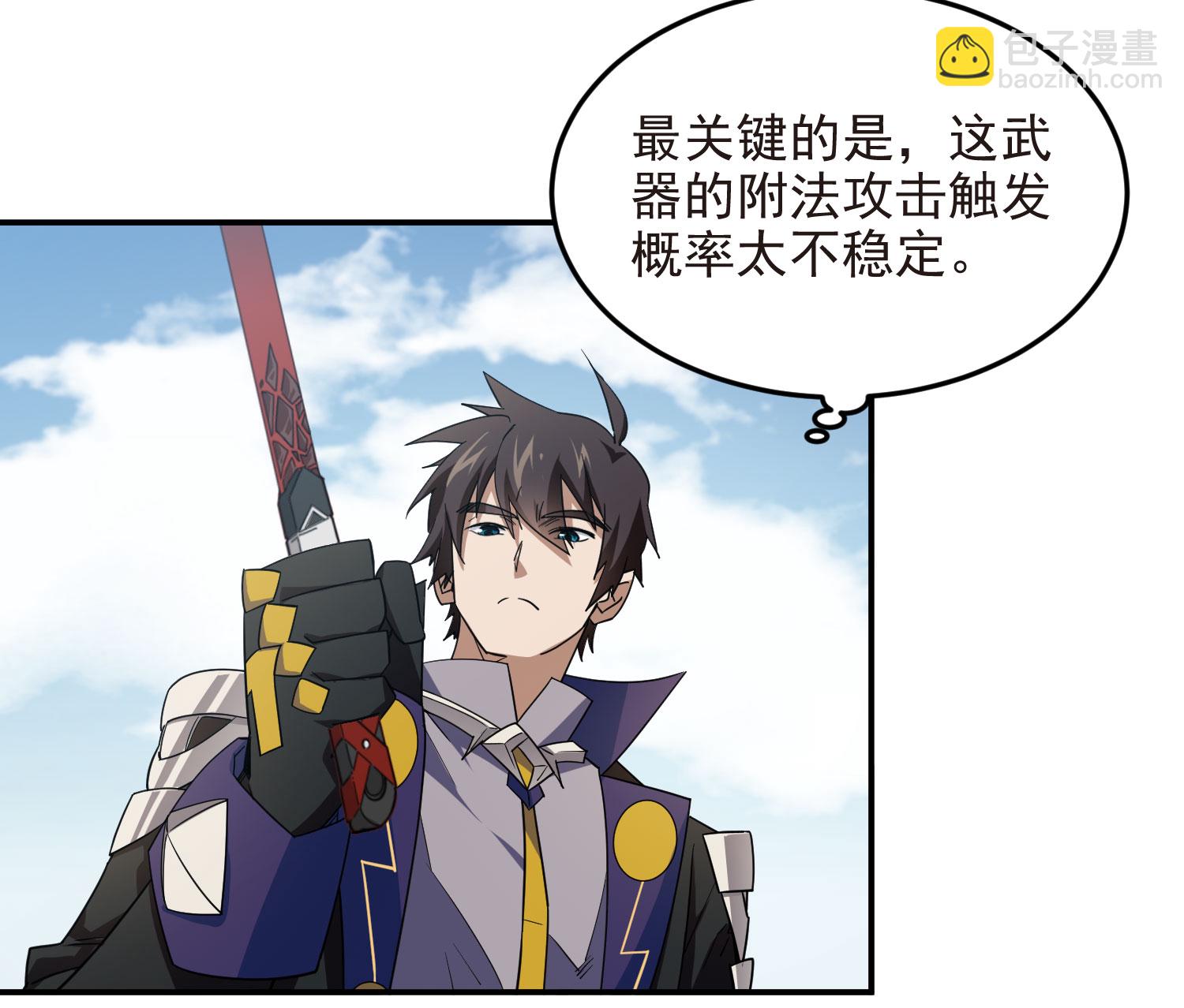 第484话20