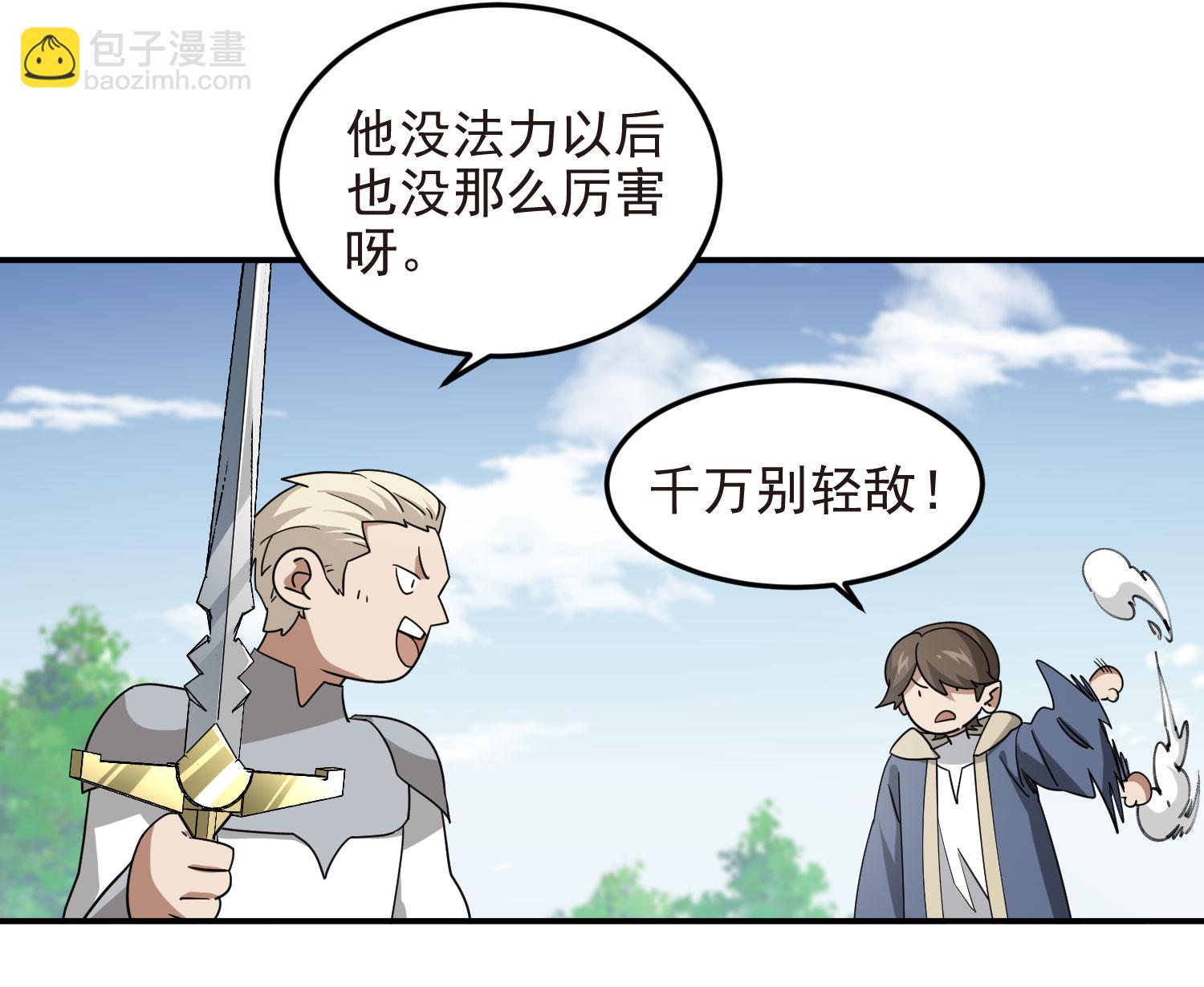 第484话21