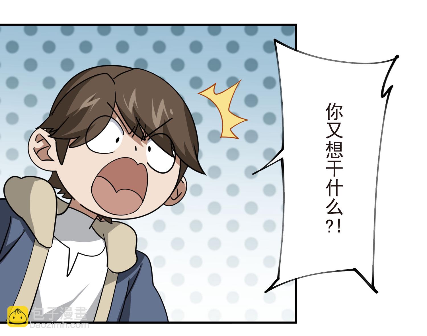 第484话23
