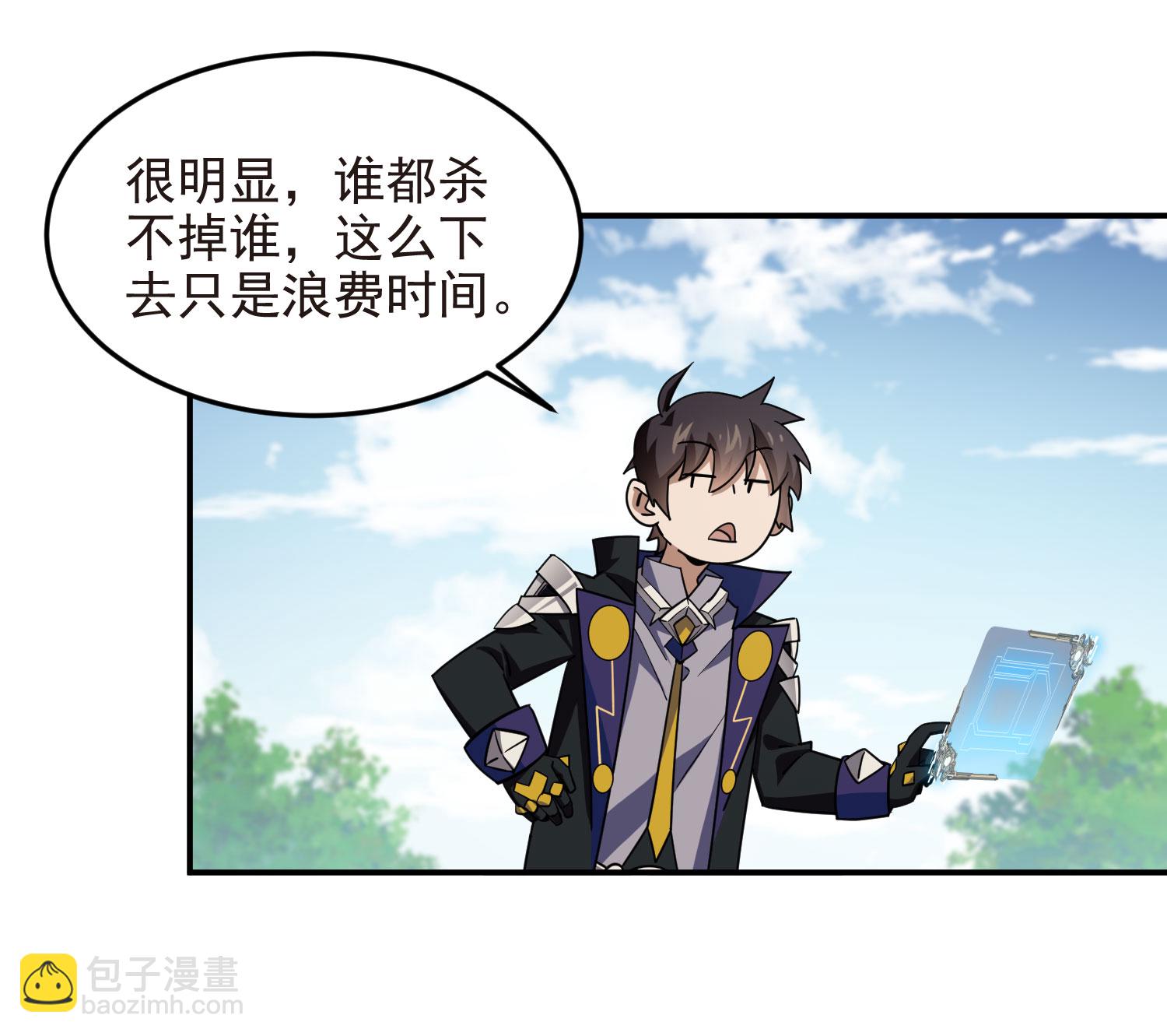 第484话24