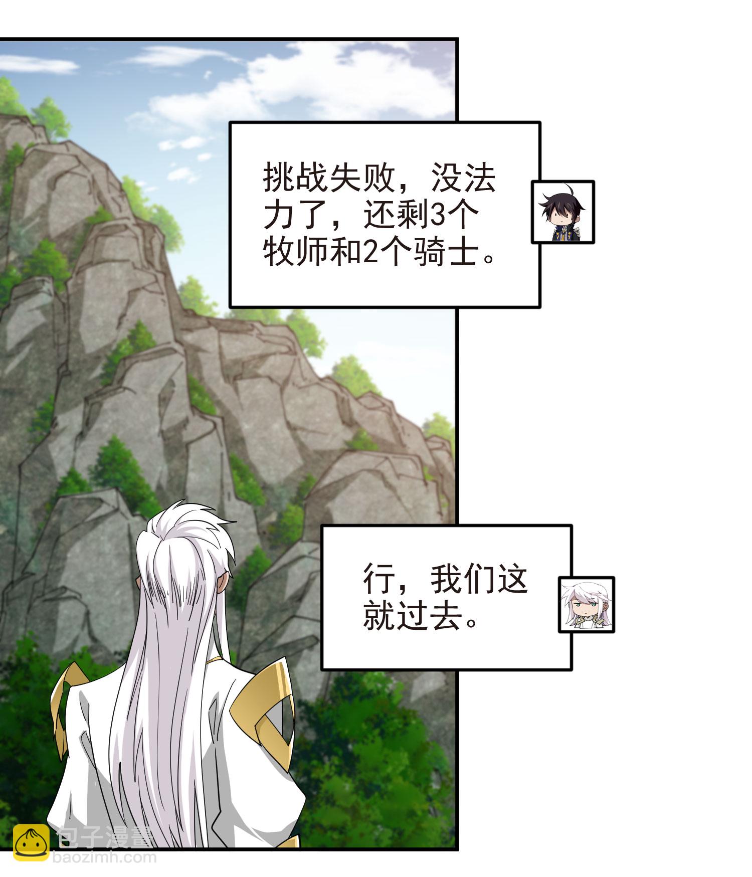 第484话25
